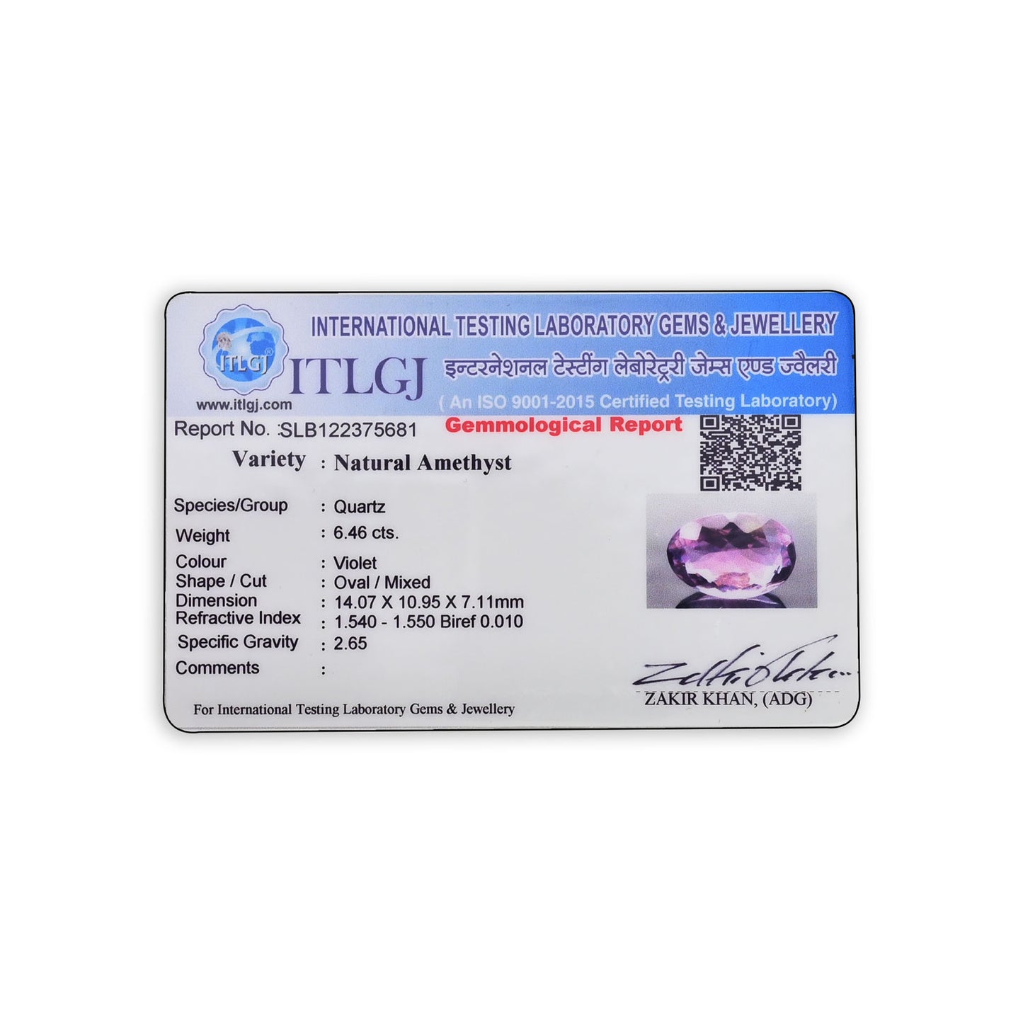 Amethyst (Jamunia) 6.46 Carat