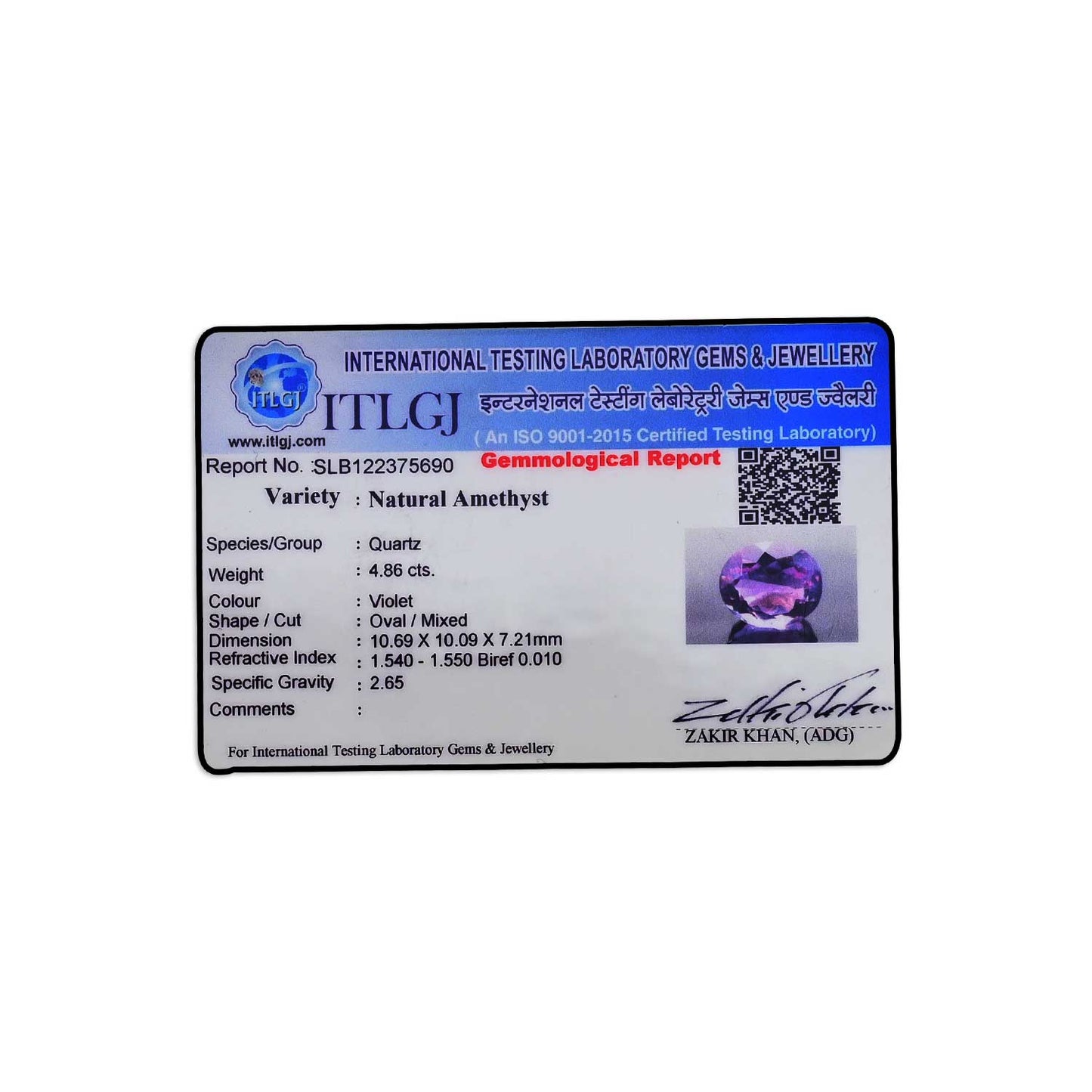 Amethyst (Jamunia) 4.86 Carat