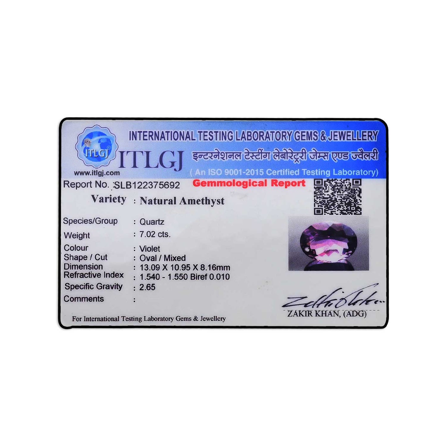 Amethyst (Jamunia) 7.02 Carat