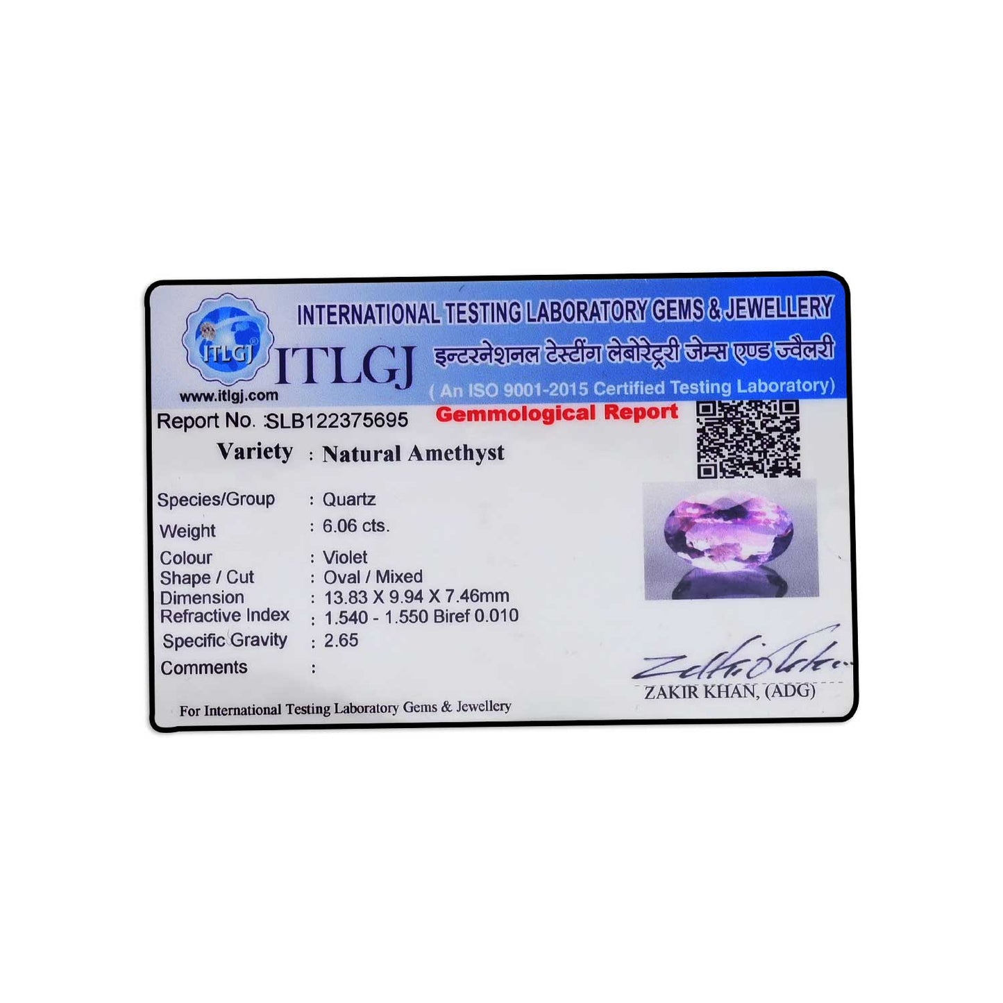 Amethyst (Jamunia) 6.06 Carat