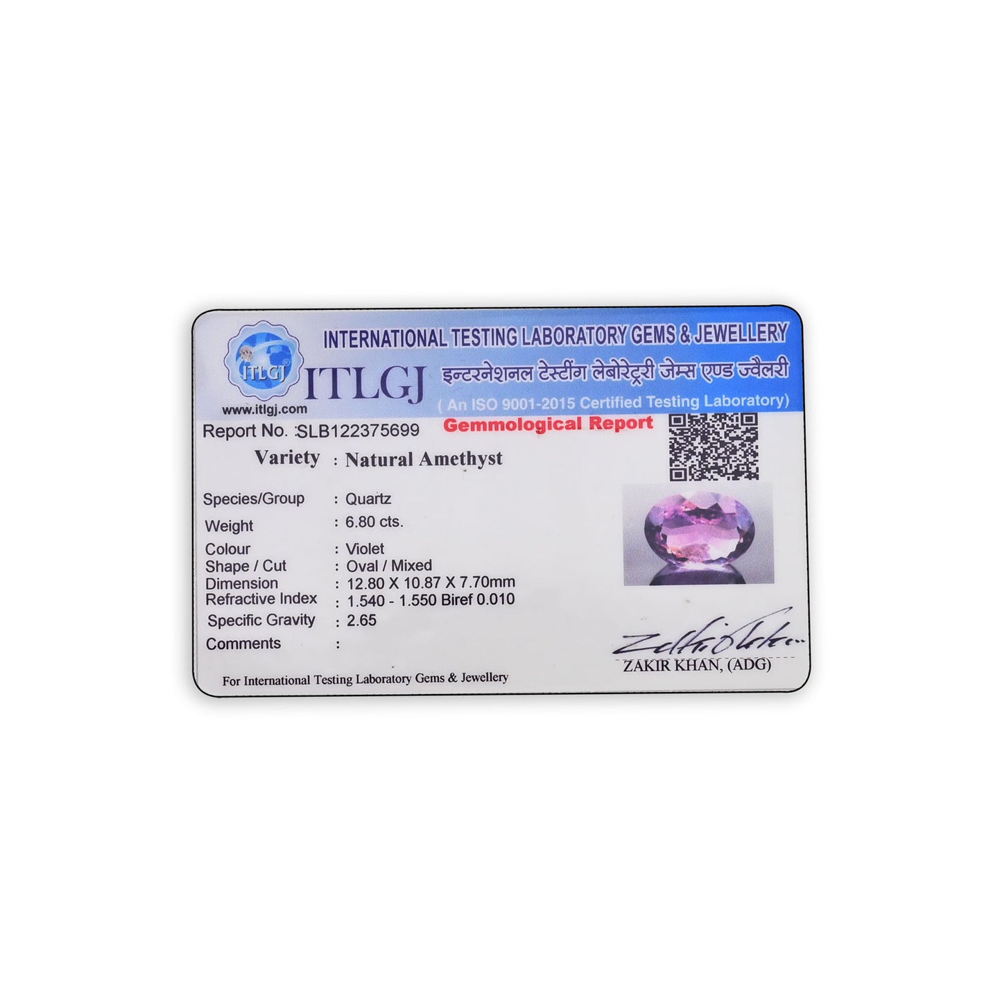 Amethyst (Jamunia) 6.8 Carat