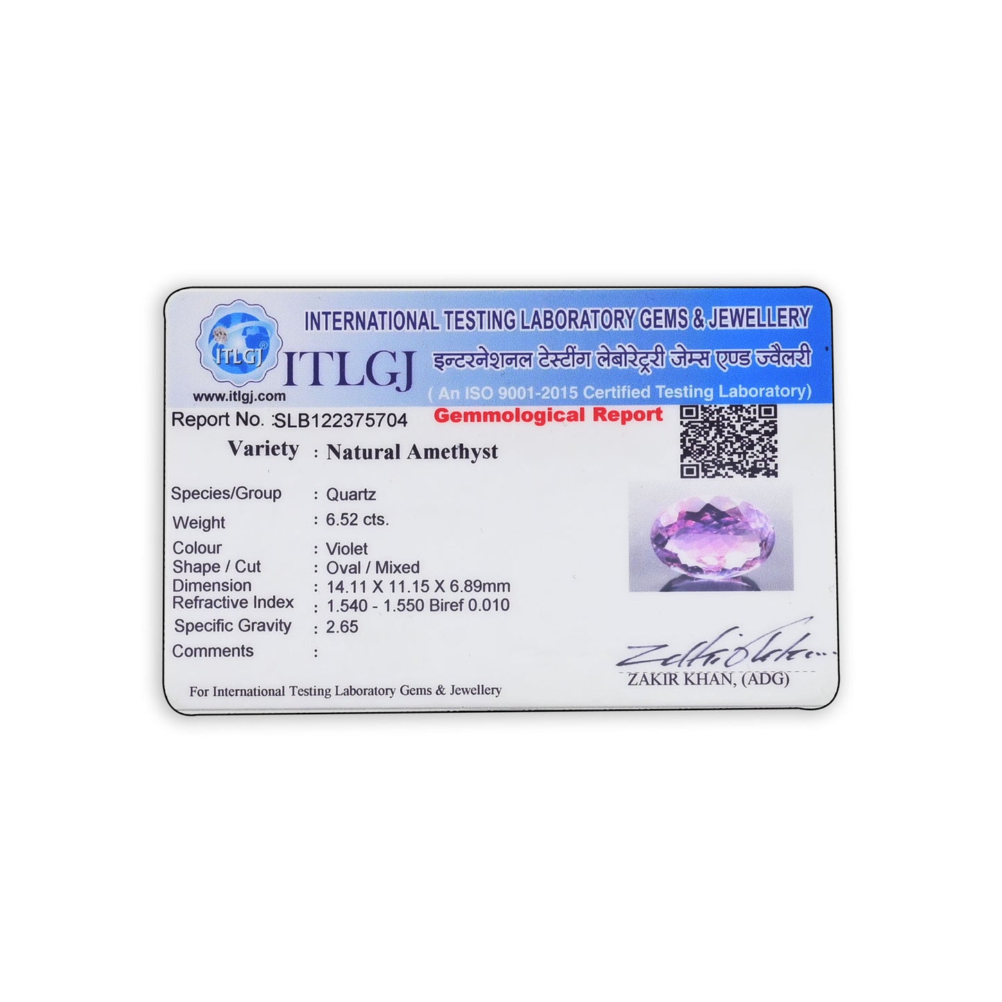 Amethyst (Jamunia) 6.52 Carat
