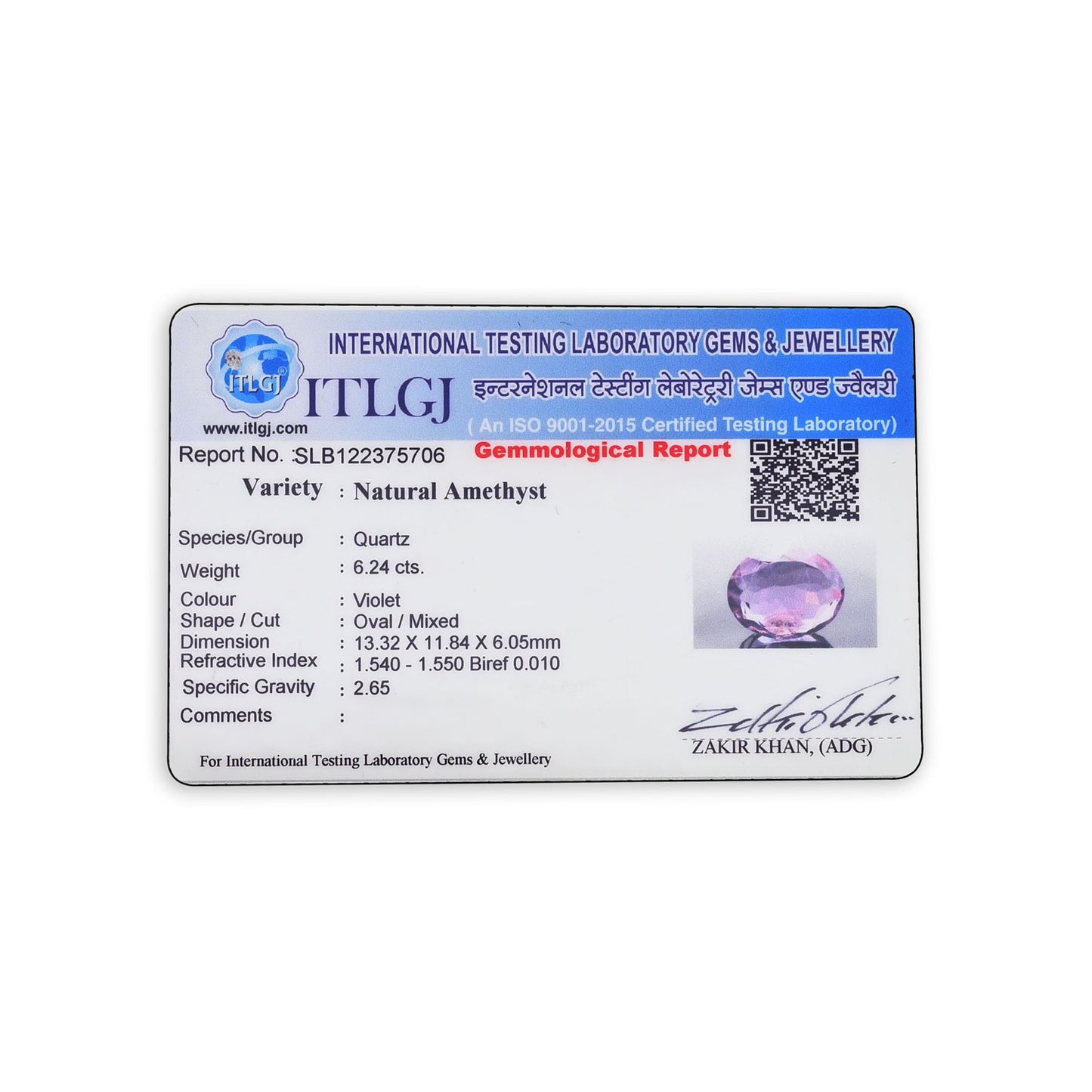 Amethyst (Jamunia) 6.24 Carat