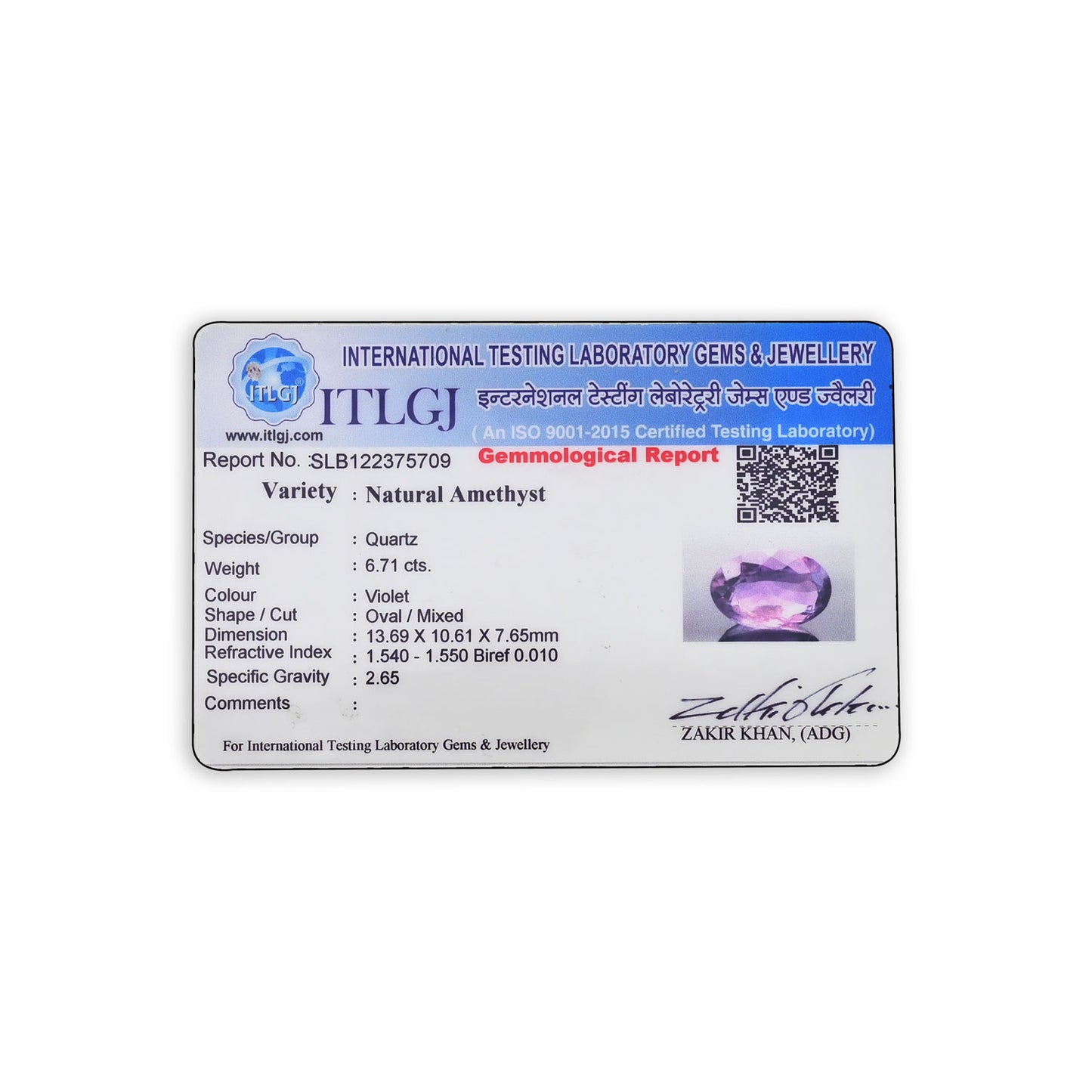 Amethyst (Jamunia) 6.71 Carat