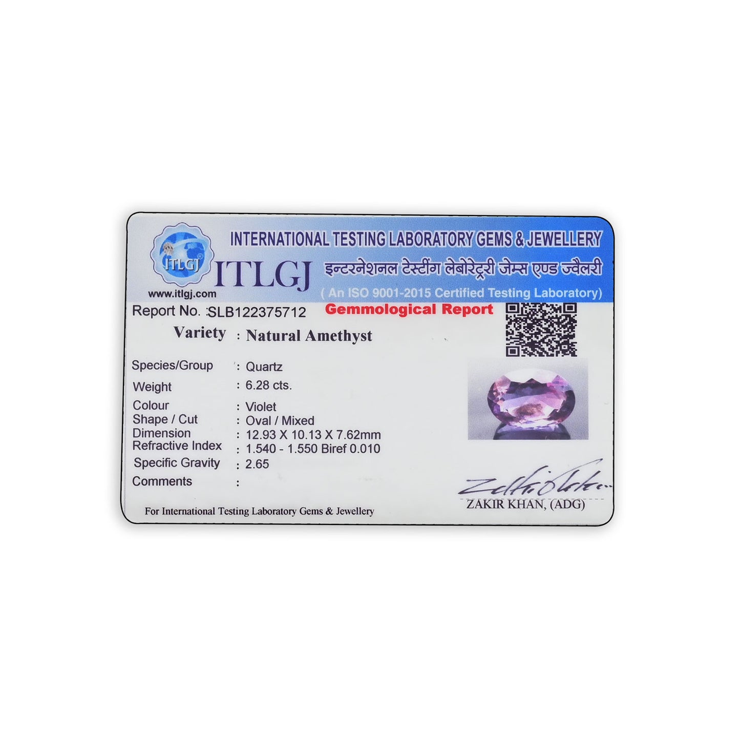 Amethyst (Jamunia) 6.28 Carat