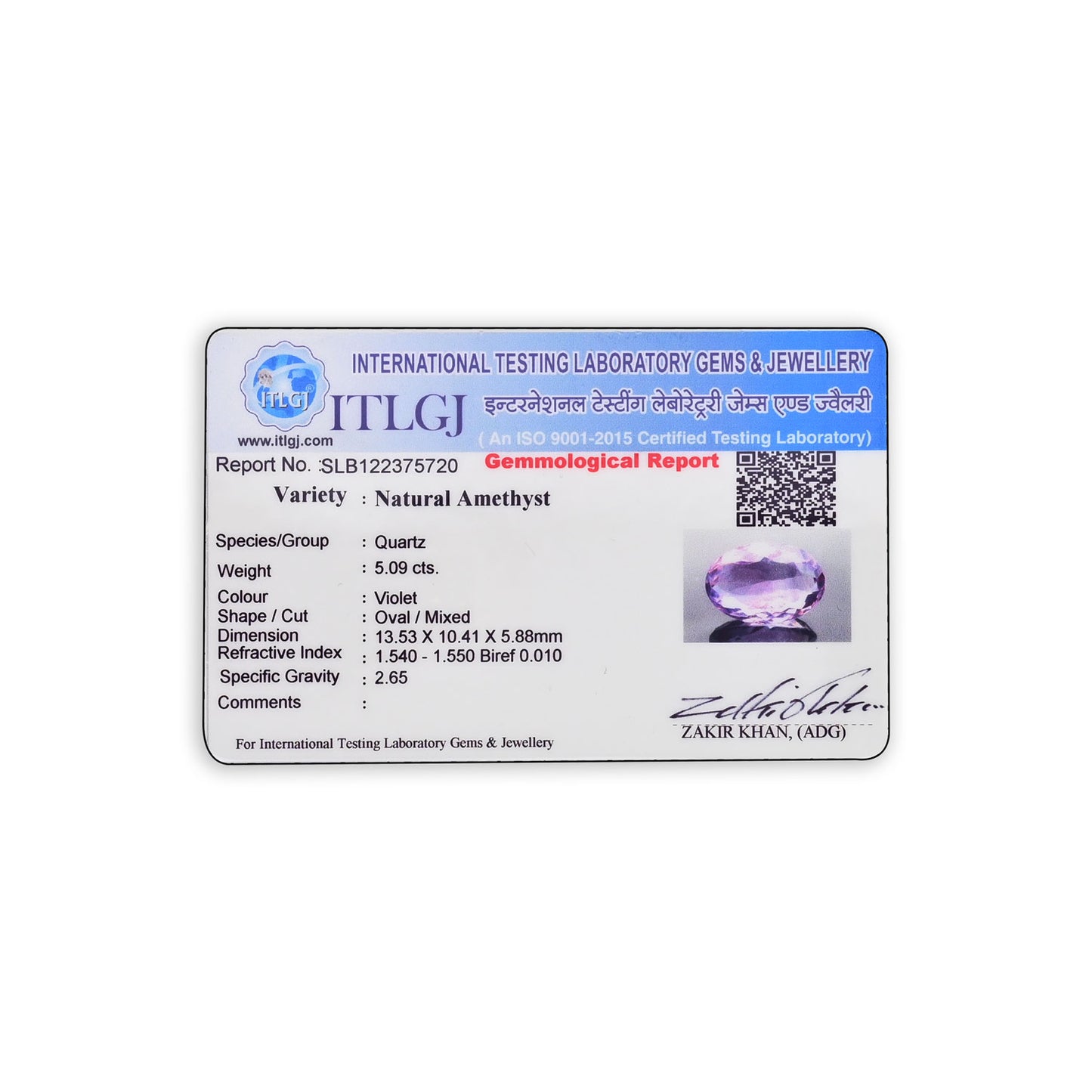 Amethyst (Jamunia) 5.09 Carat