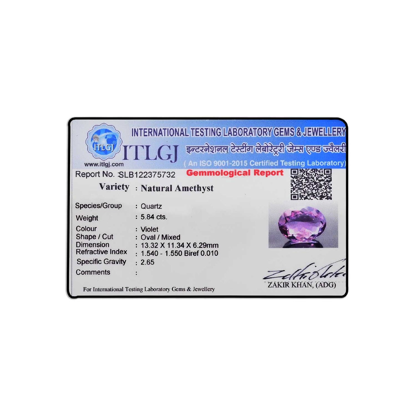 Amethyst (Kathela) - 5.84 Carat