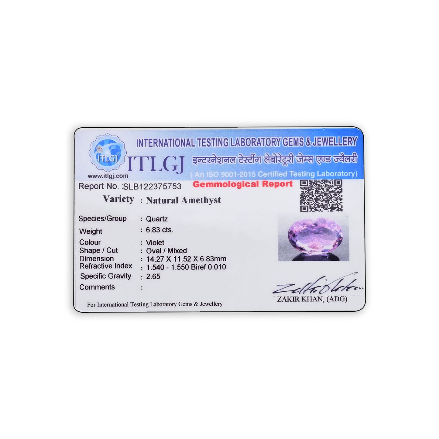 Amethyst (Jamunia) 6.83 Carat