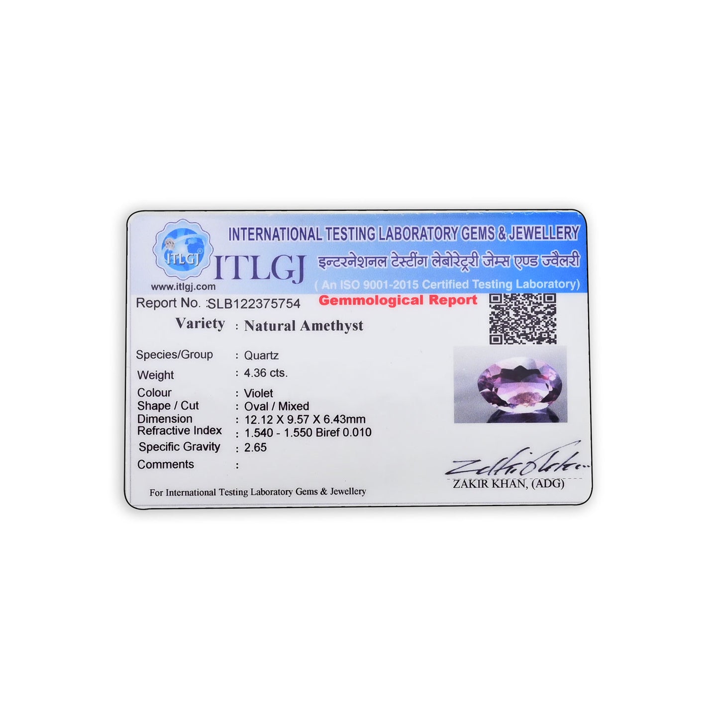 Amethyst (Jamunia) 4.36 Carat