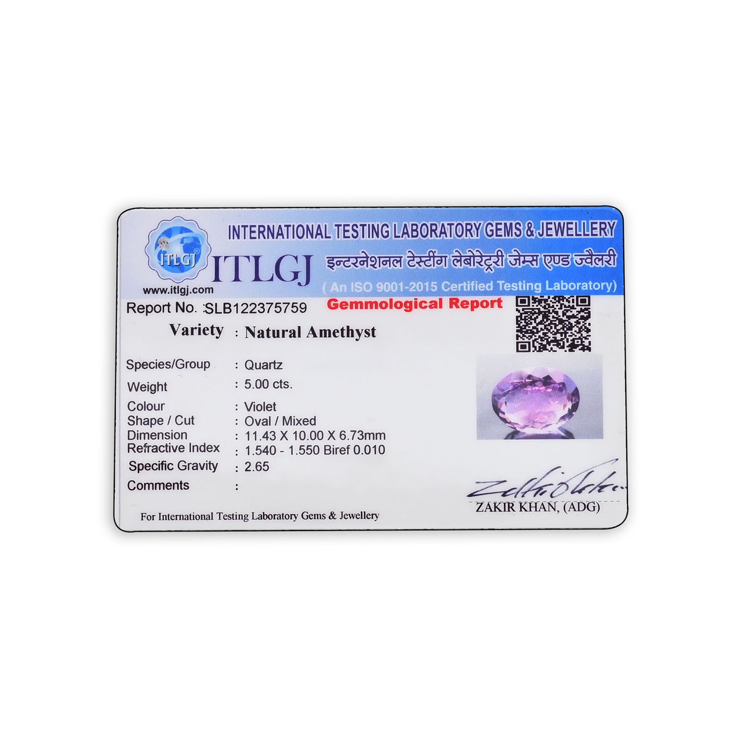Amethyst (Jamunia) 5 Carat