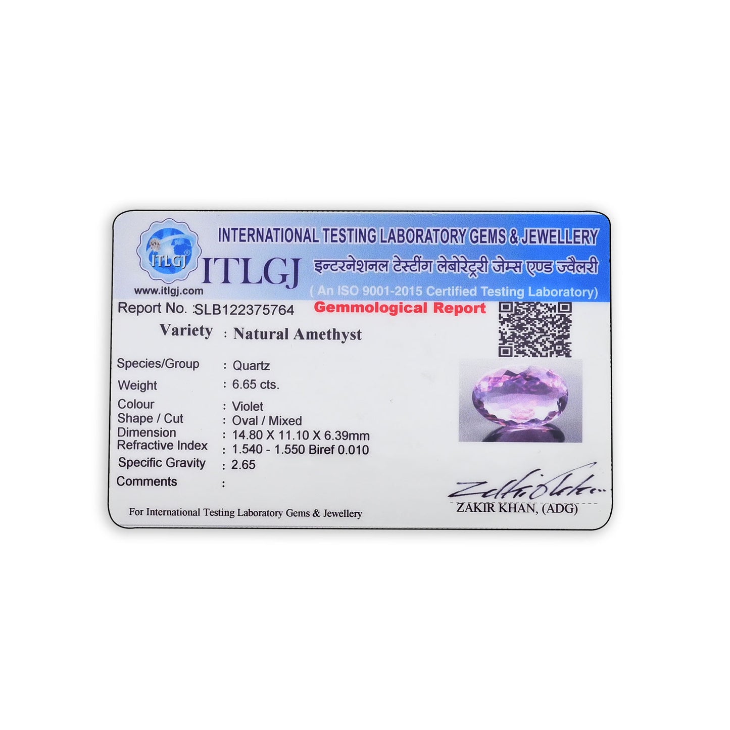 Amethyst (Jamunia) 6.65 Carat