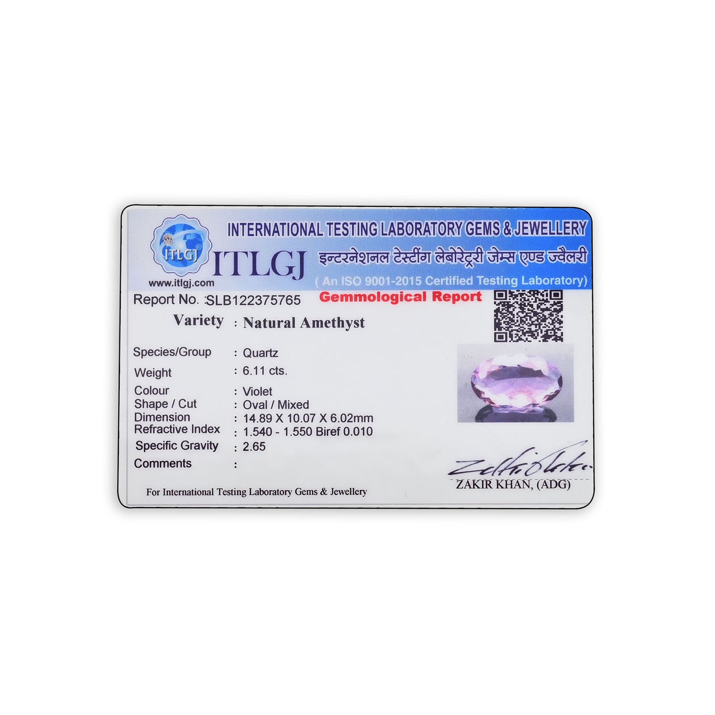 Amethyst (Jamunia) 6.11 Carat