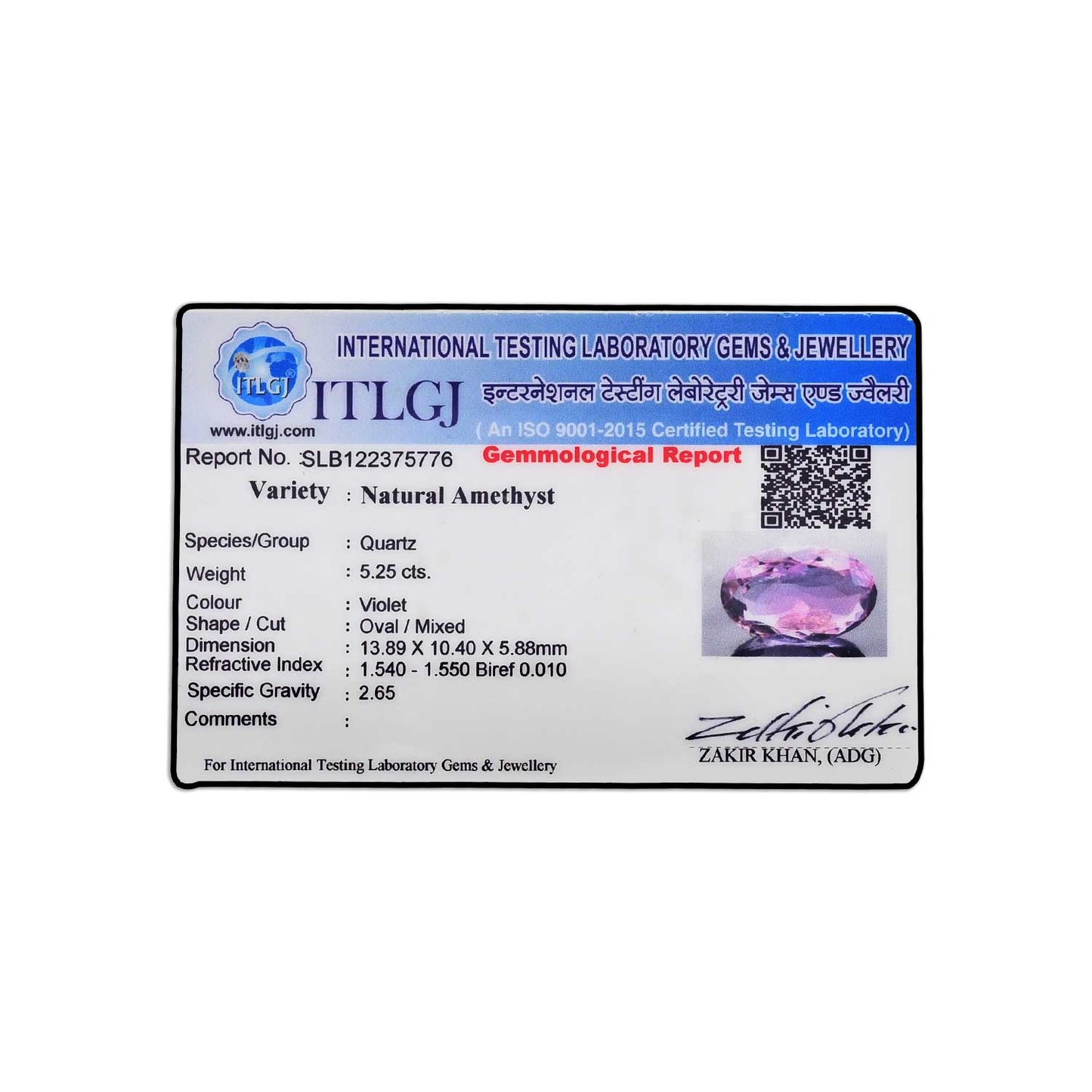 Amethyst (Jamunia) 5.25 Carat
