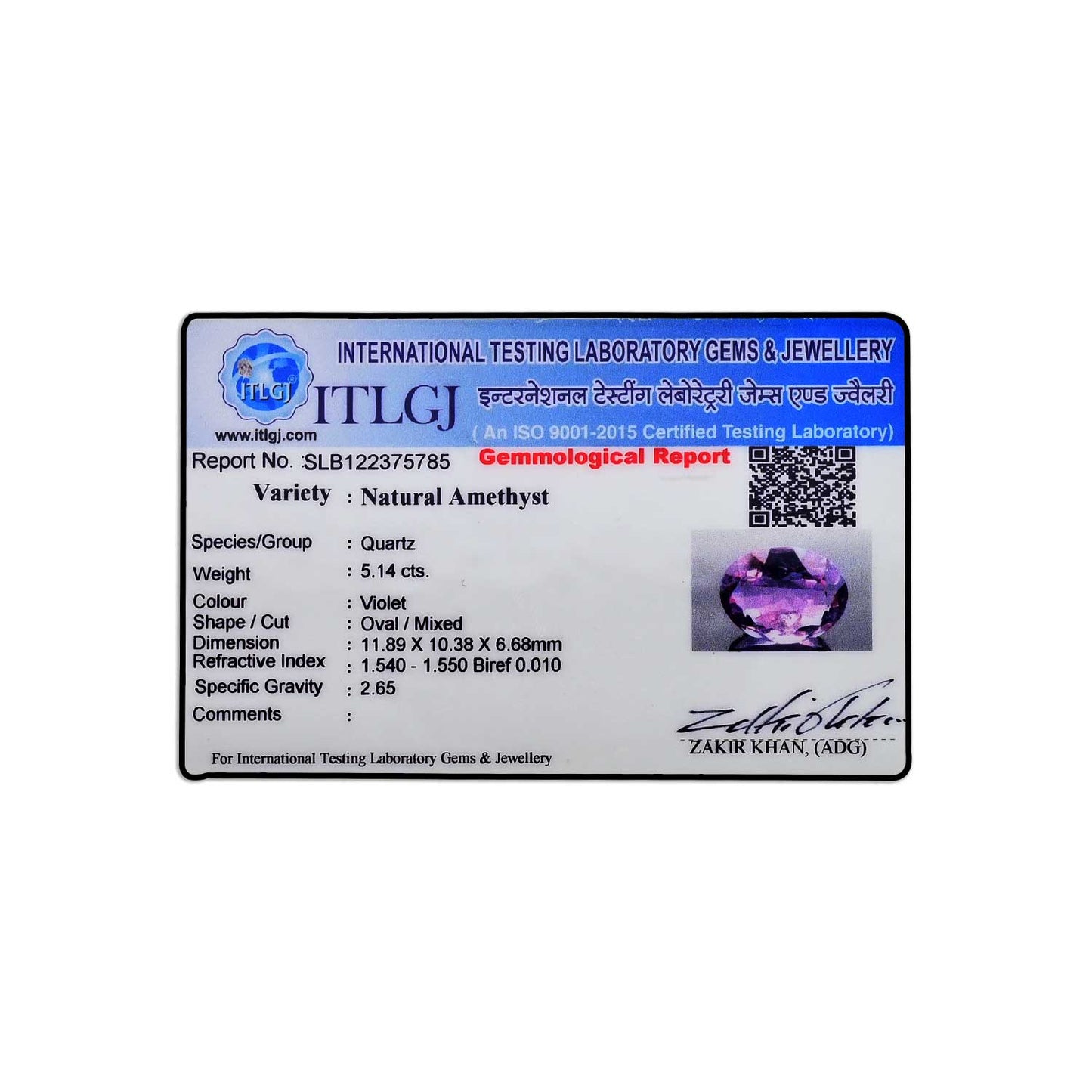 Amethyst (Jamunia) 5.14 Carat