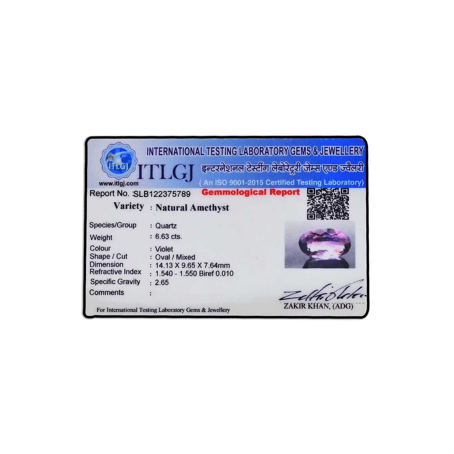 Amethyst (Jamunia) 6.63 Carat