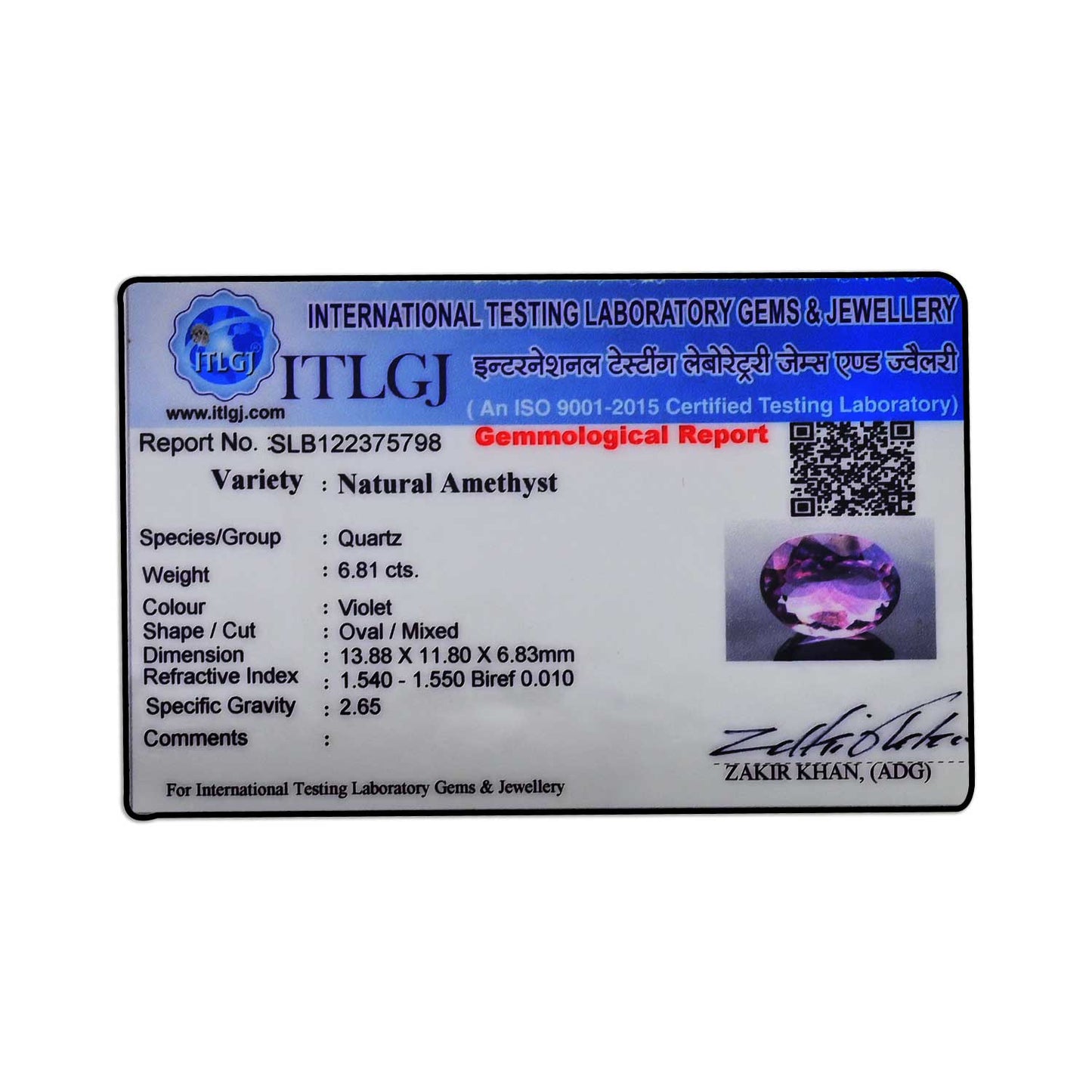 Amethyst (Jamunia) 6.81 Carat