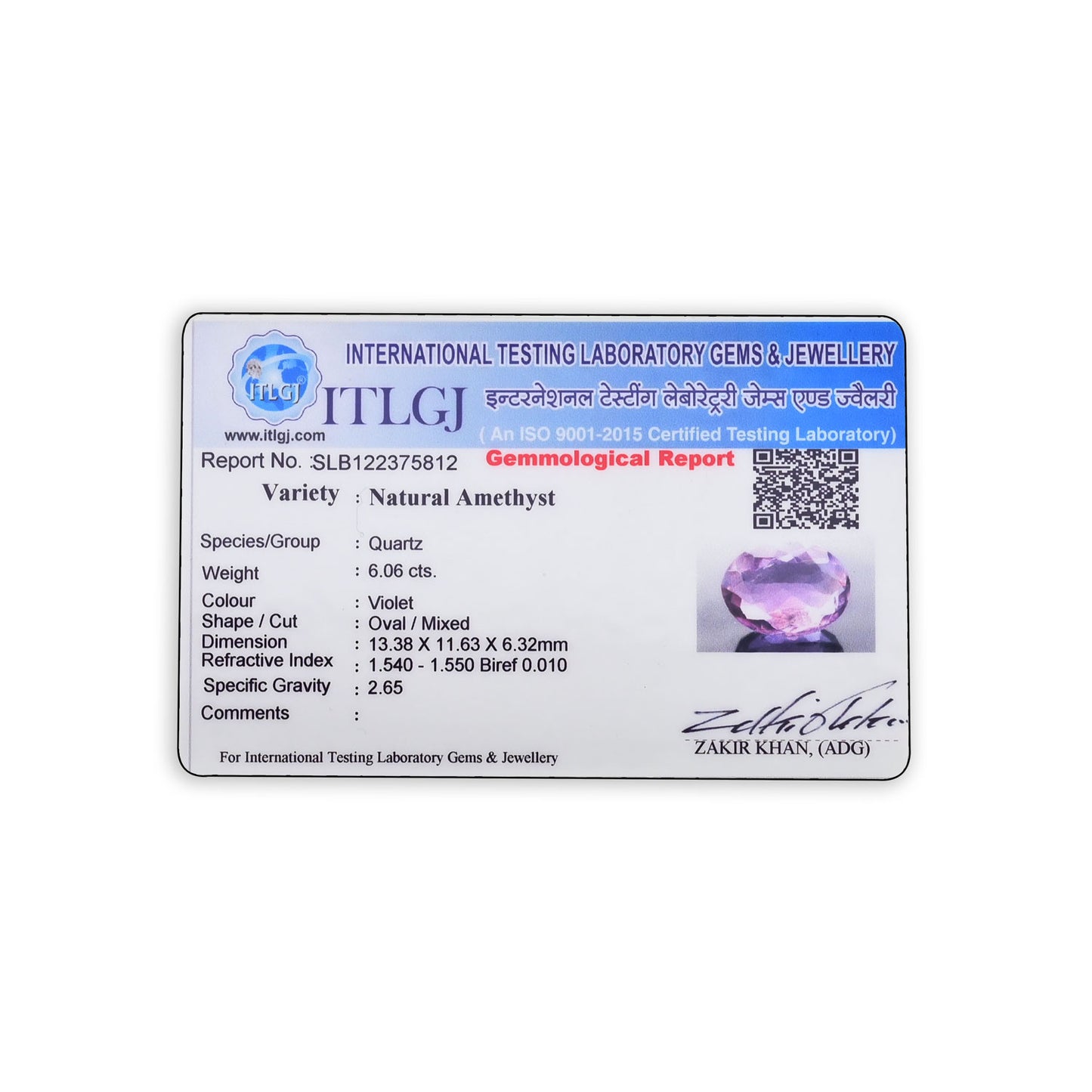 Amethyst (Jamunia) 6.06 Carat