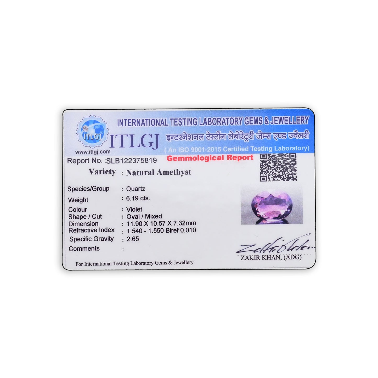 Amethyst (Jamunia) 6.19 Carat