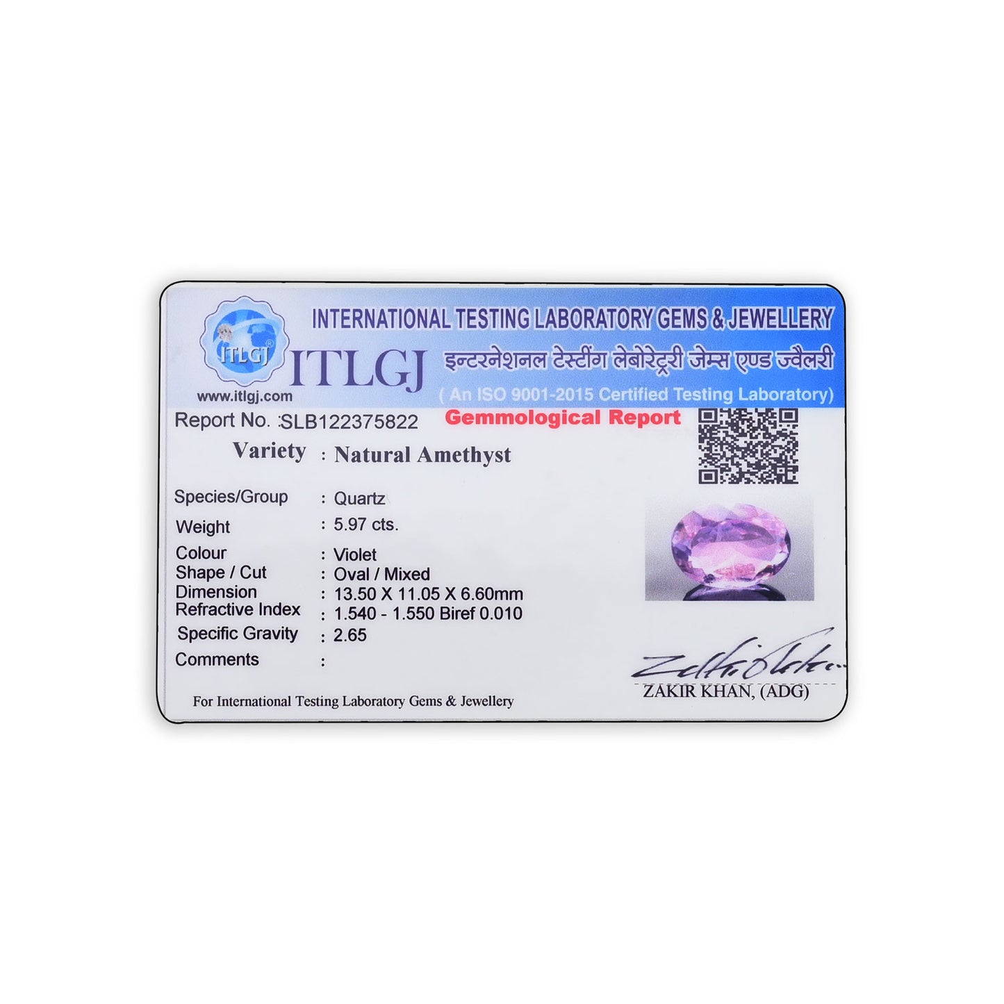 Amethyst (Jamunia) 5.97 Carat