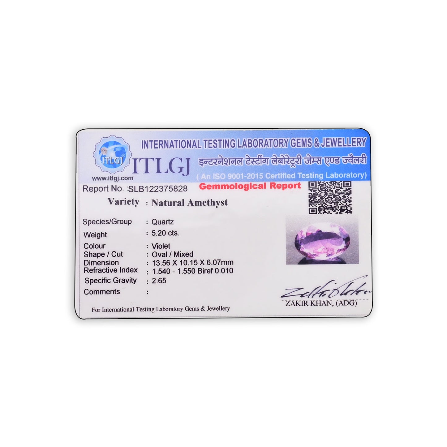 Amethyst (Jamunia) 5.2 Carat