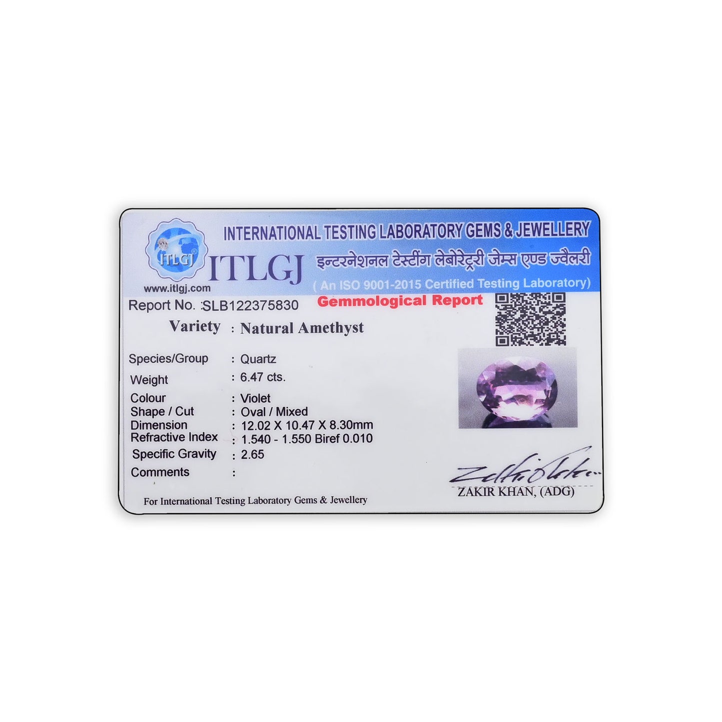 Amethyst (Jamunia) 6.47 Carat