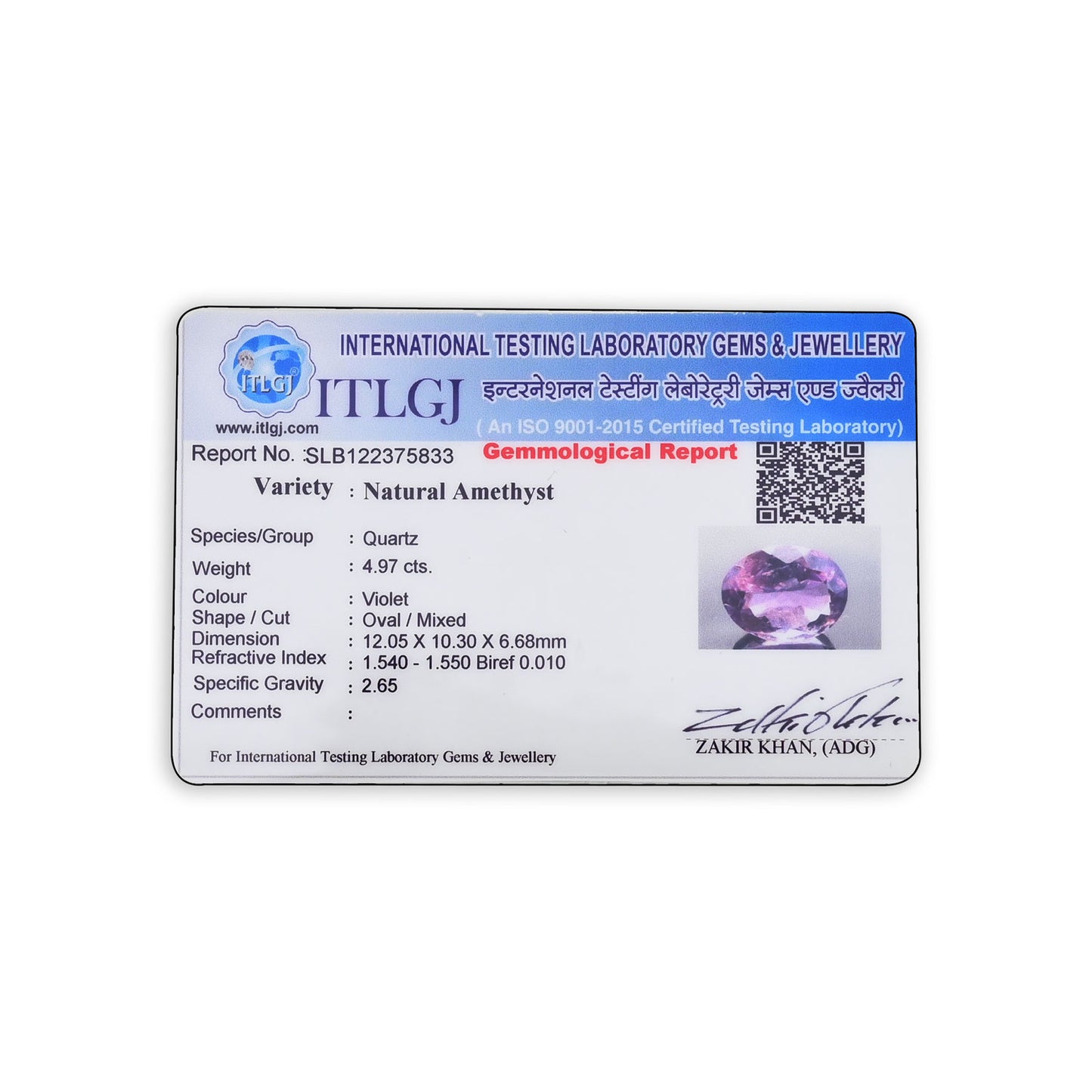 Amethyst (Jamunia) 4.97 Carat