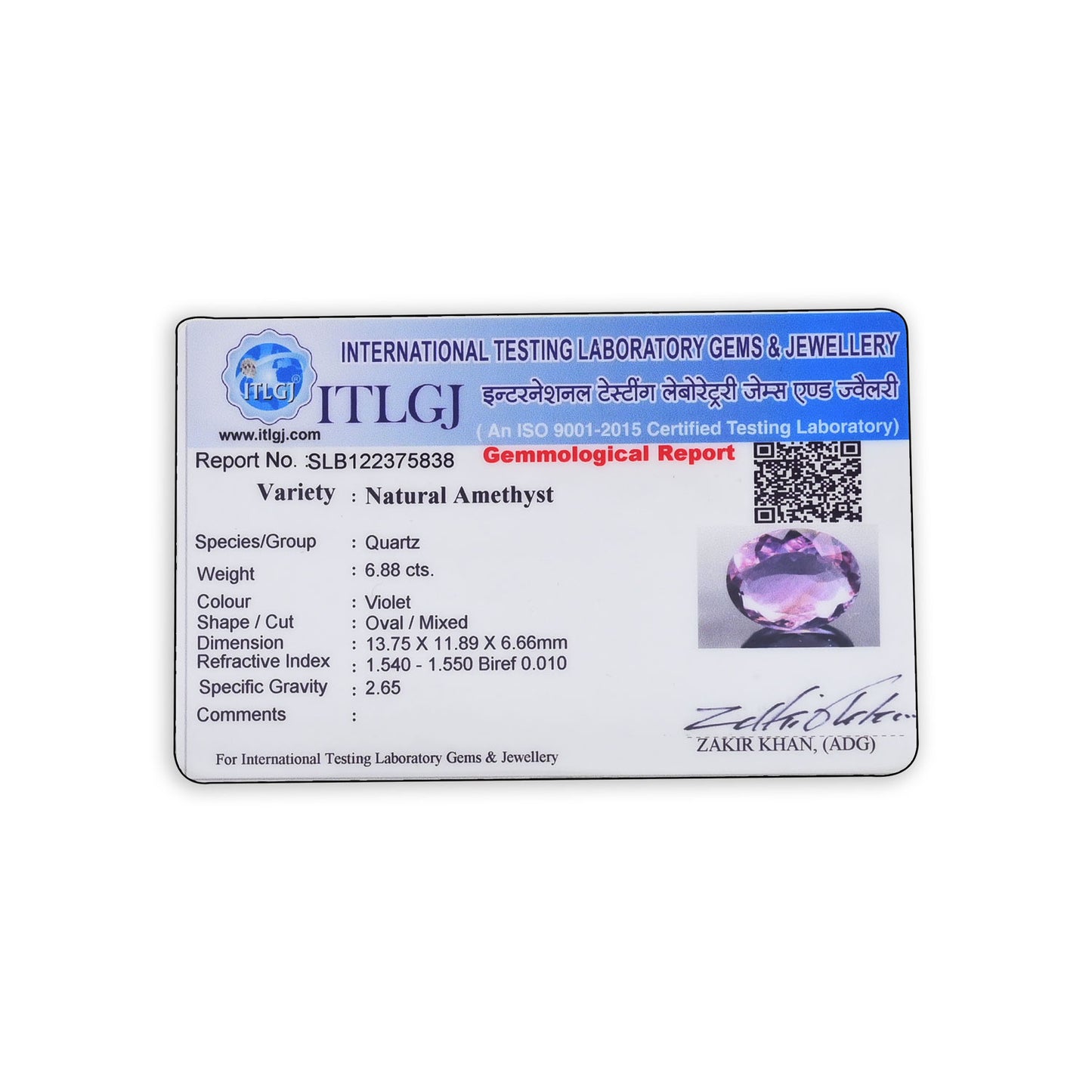 Amethyst (Jamunia) 6.88 Carat