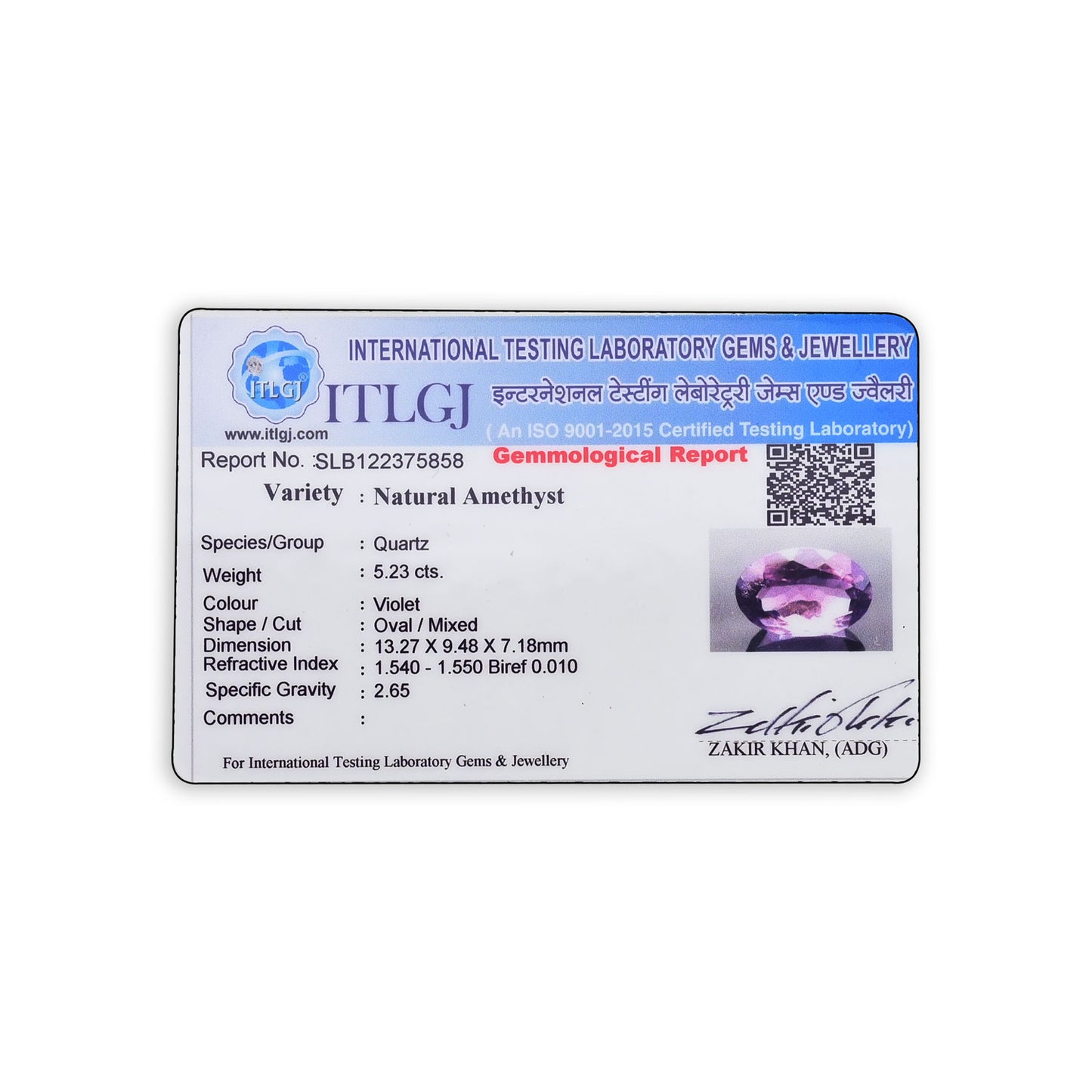 Amethyst (Jamunia) 5.23 Carat