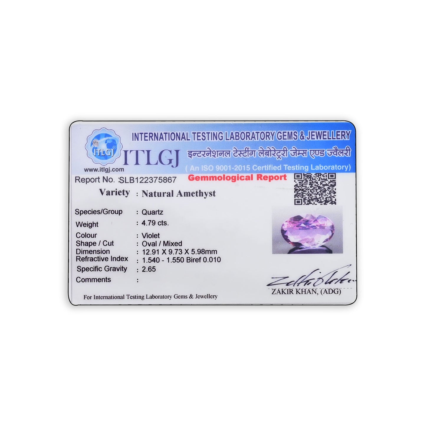 Amethyst (Jamunia) 4.79 Carat