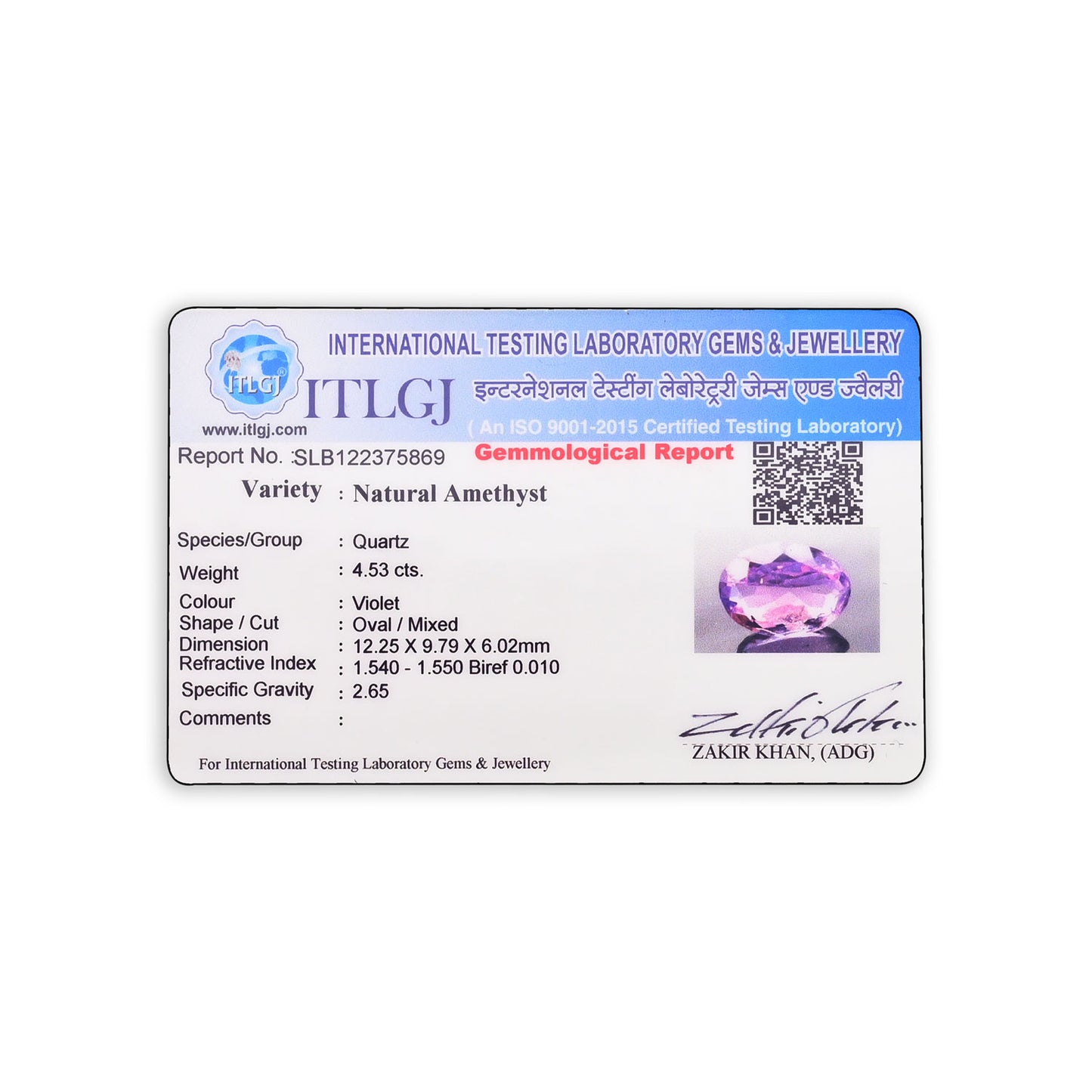 Amethyst (Jamunia) 4.53 Carat