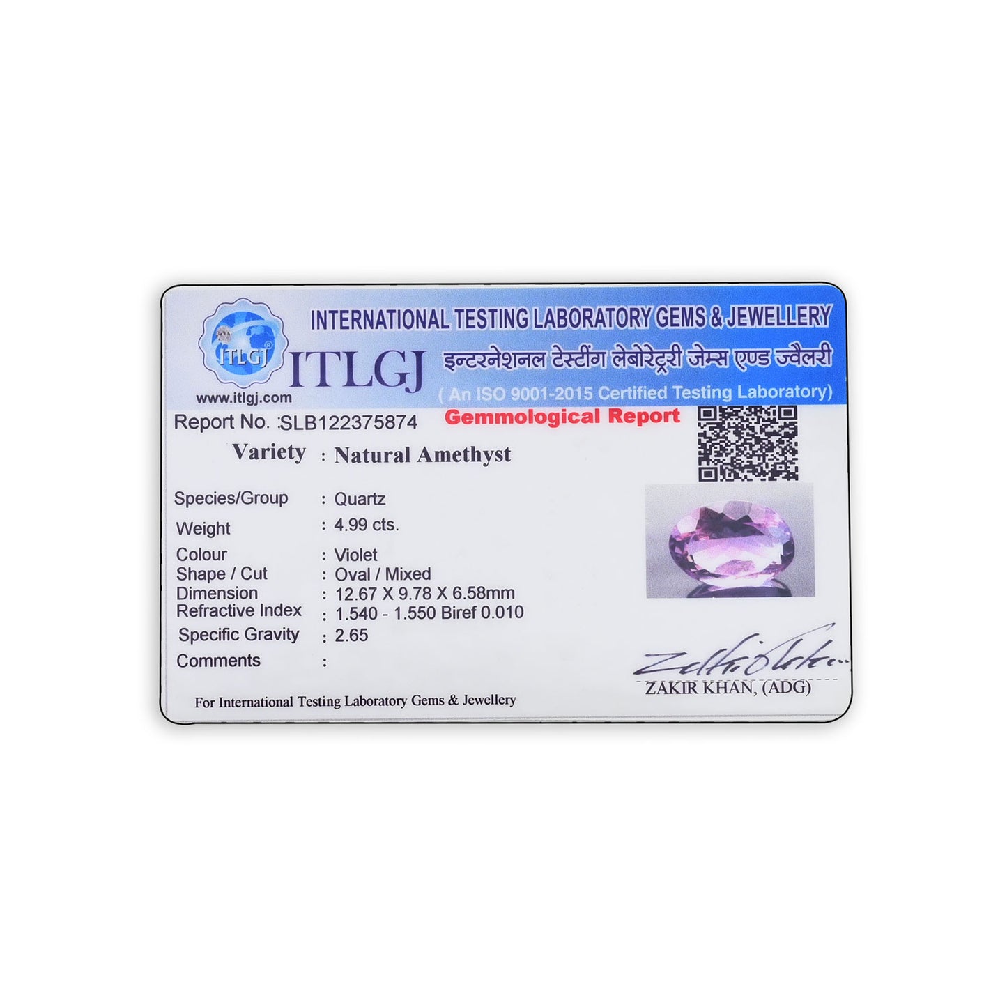 Amethyst (Jamunia) 4.99 Carat
