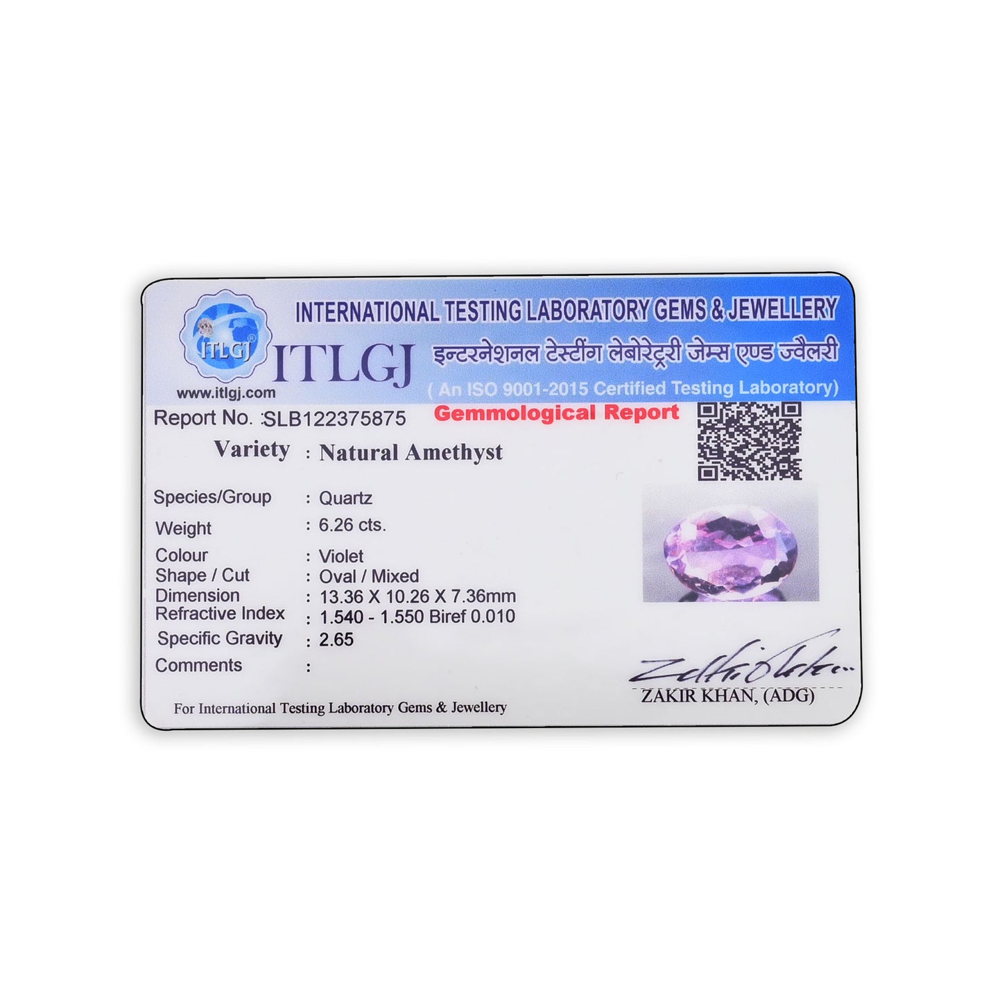 Amethyst (Jamunia) 6.26 Carat