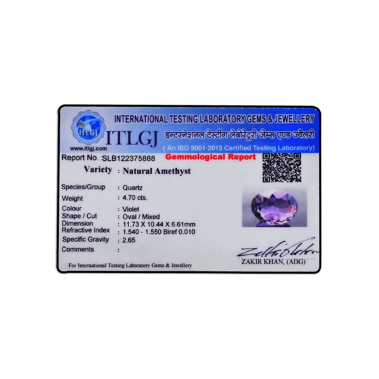 Amethyst (Jamunia) 4.7 Carat