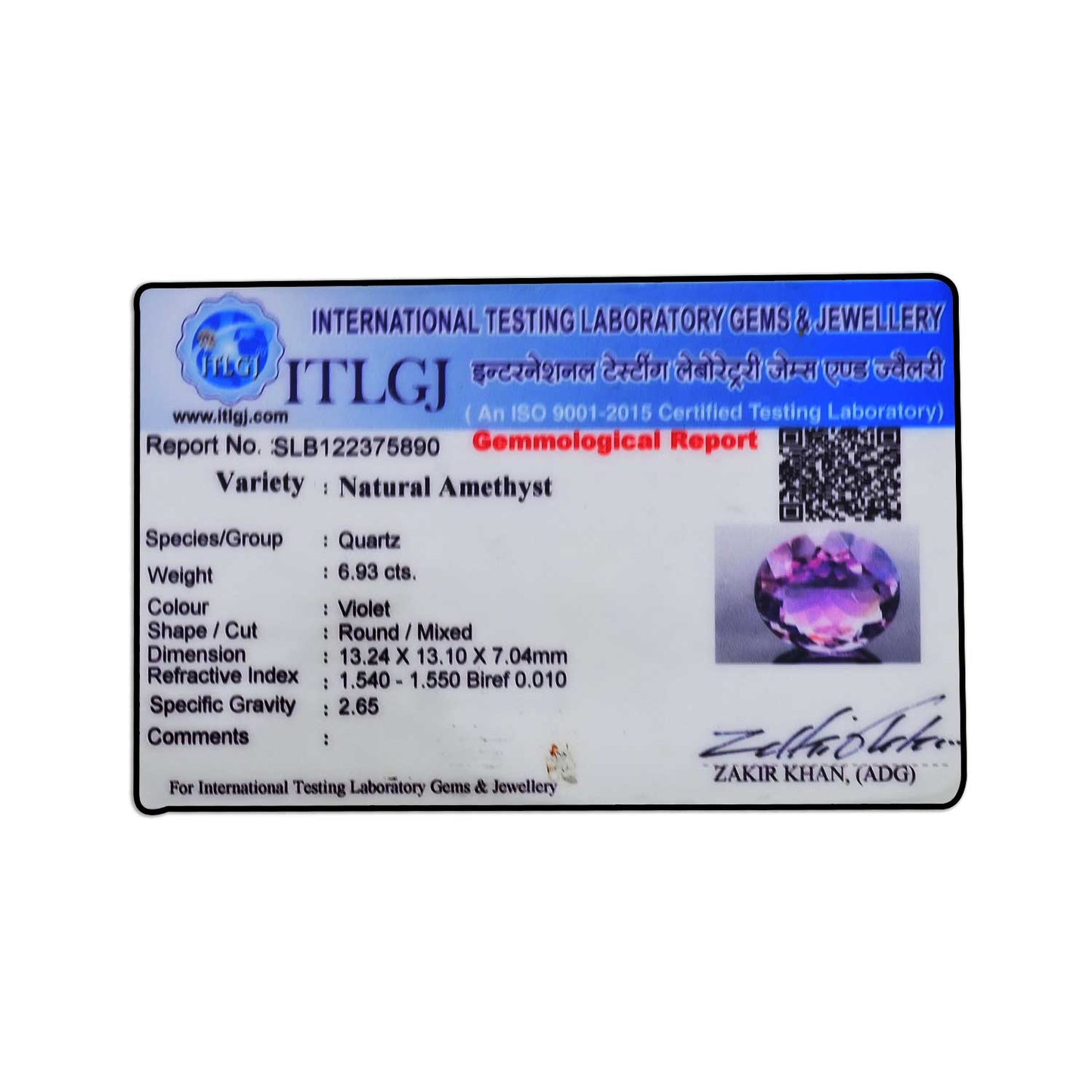 Amethyst (Jamunia) 6.93 Carat