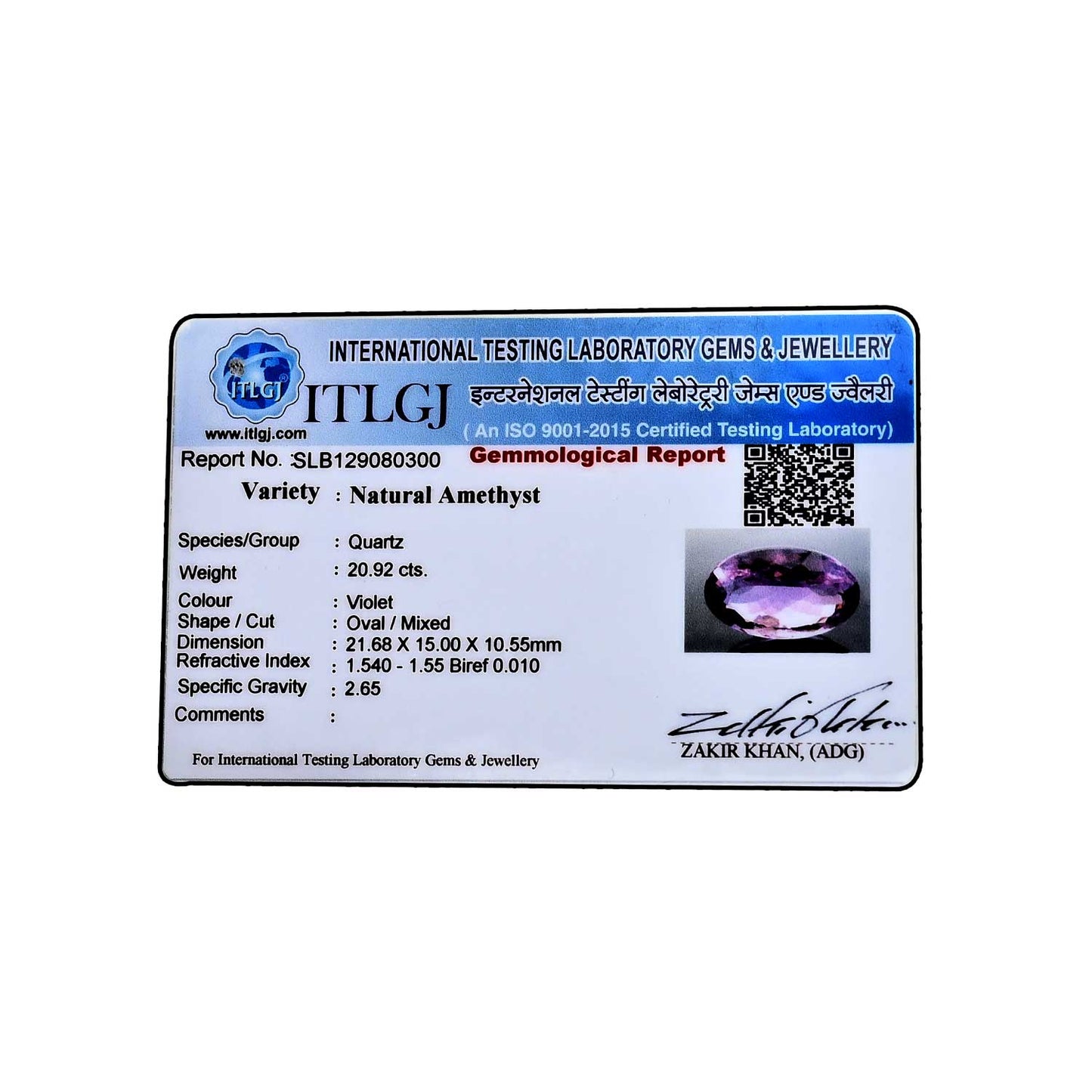 Amethyst (Jamunia) 20.92 Carat