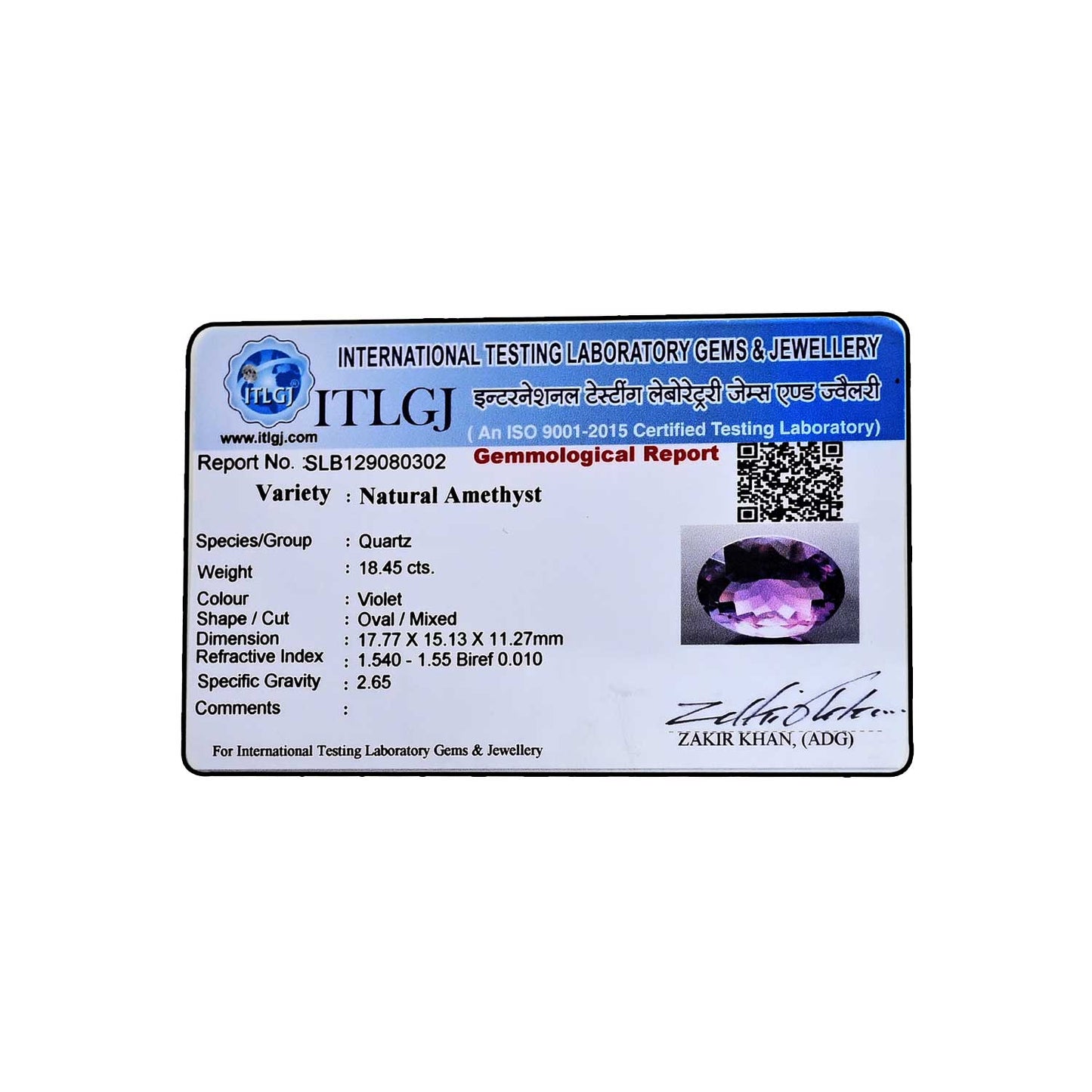 Amethyst (Jamunia) 18.45 Carat