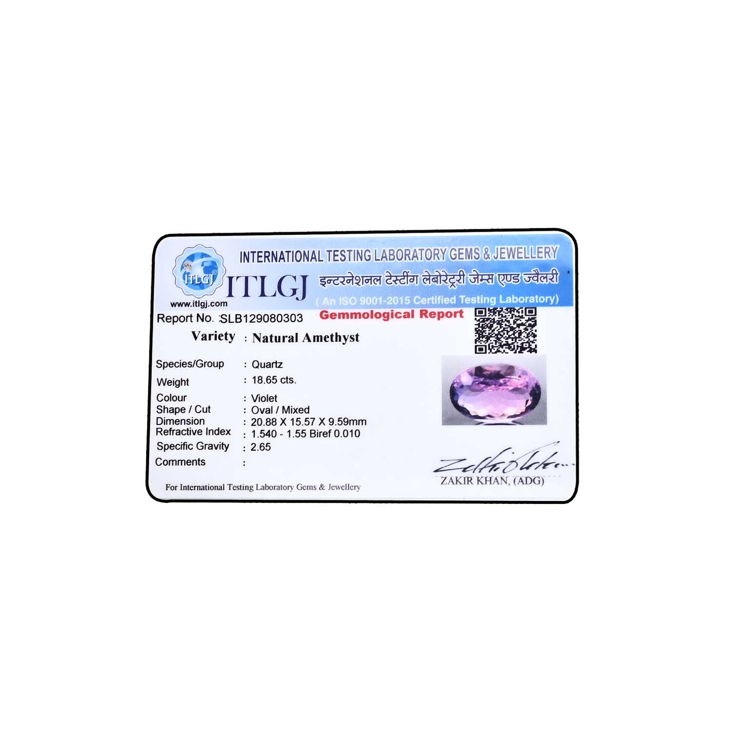 Amethyst (Jamunia) 18.65 Carat