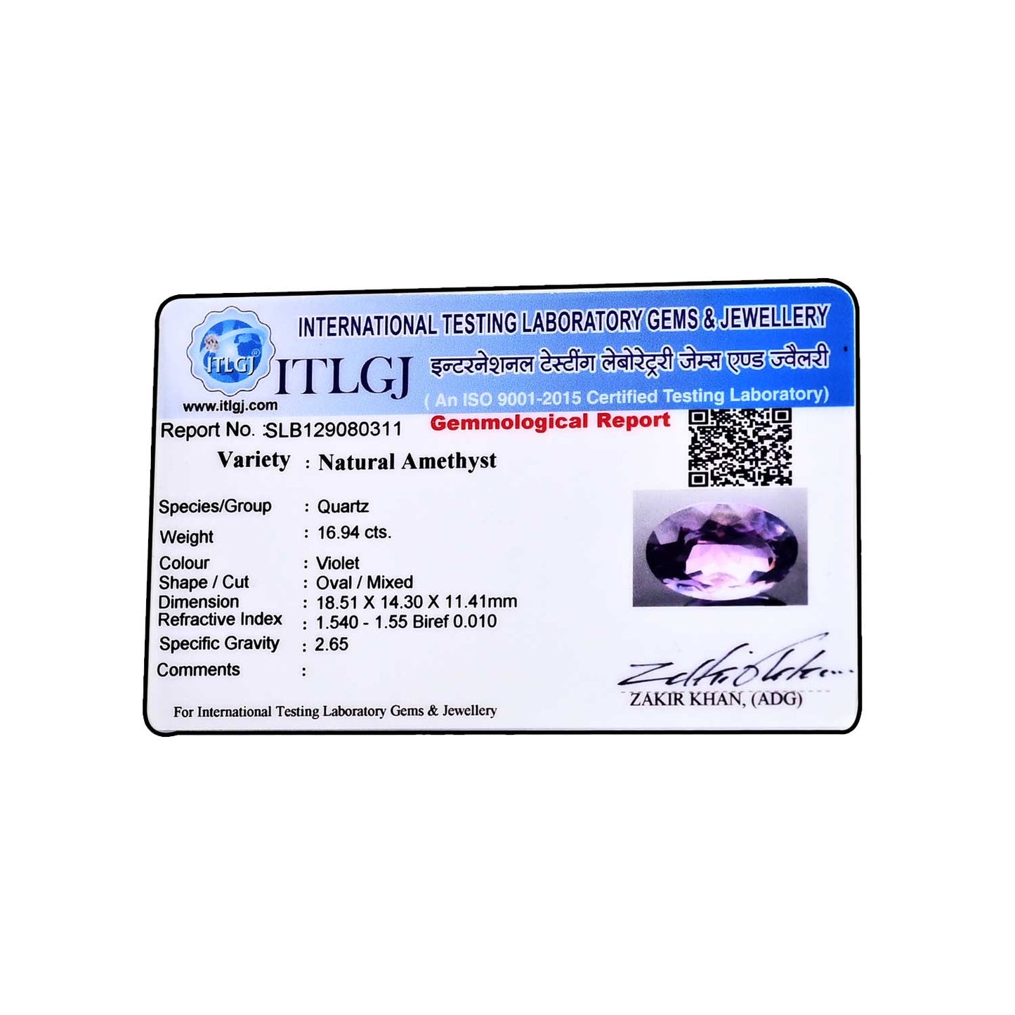 Amethyst (Jamunia) 16.94 Carat