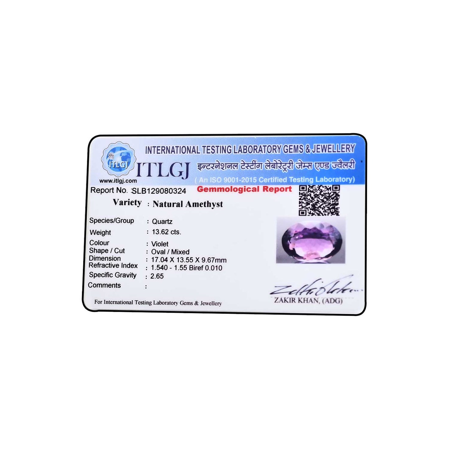 Amethyst (Jamunia) 13.62 Carat