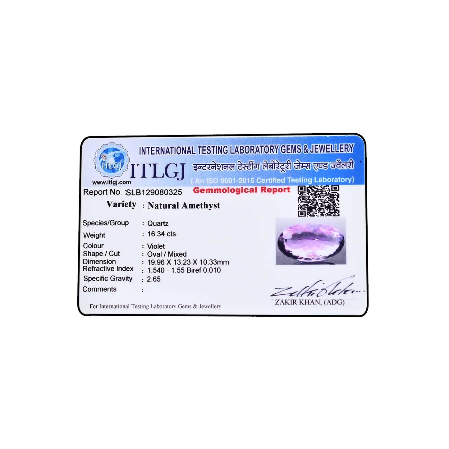 Amethyst (Jamunia) 16.34 Carat