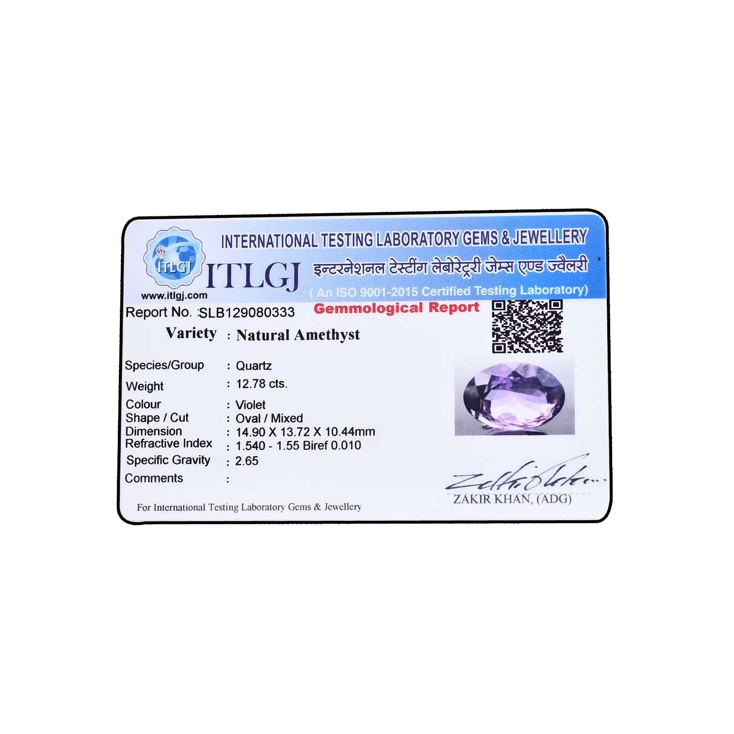 Amethyst (Jamunia) 12.78 Carat