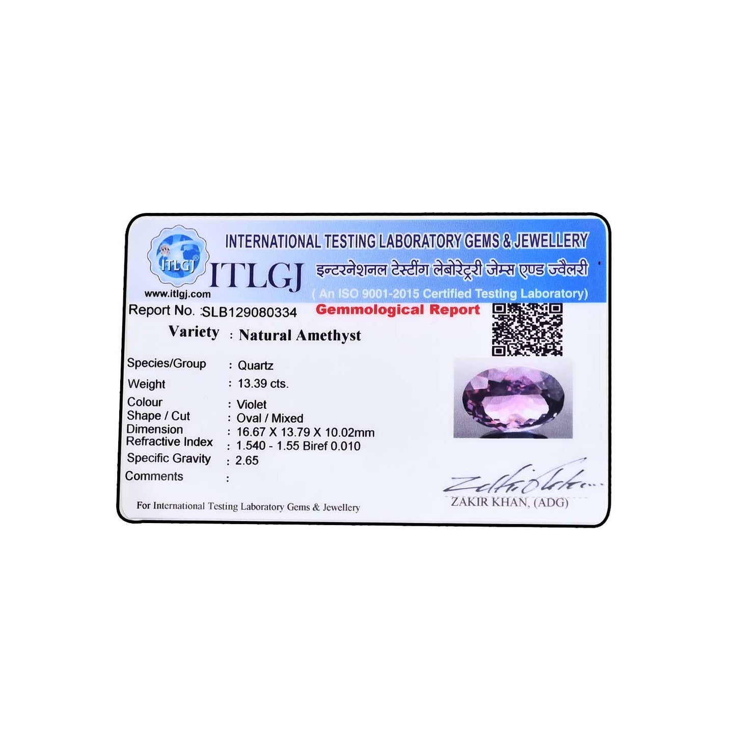 Amethyst (Jamunia) 13.39 Carat