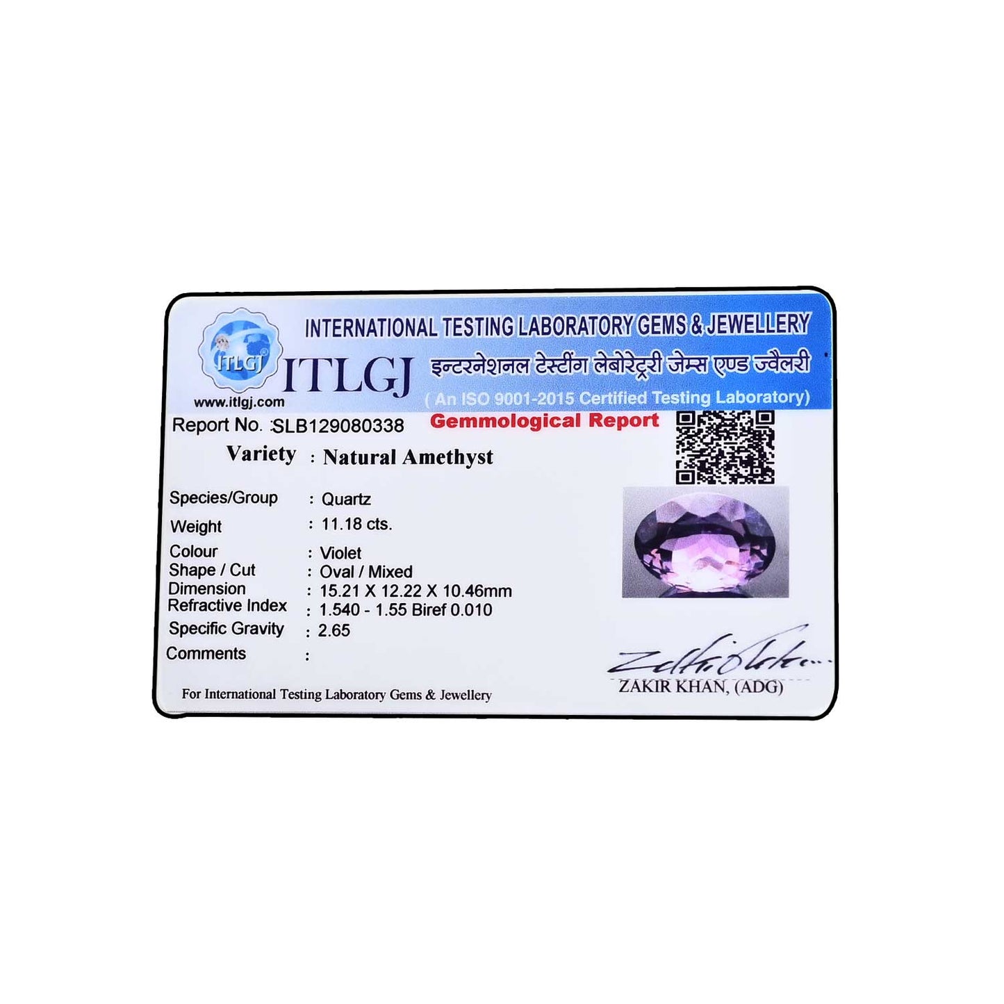 Amethyst (Jamunia) 11.18 Carat