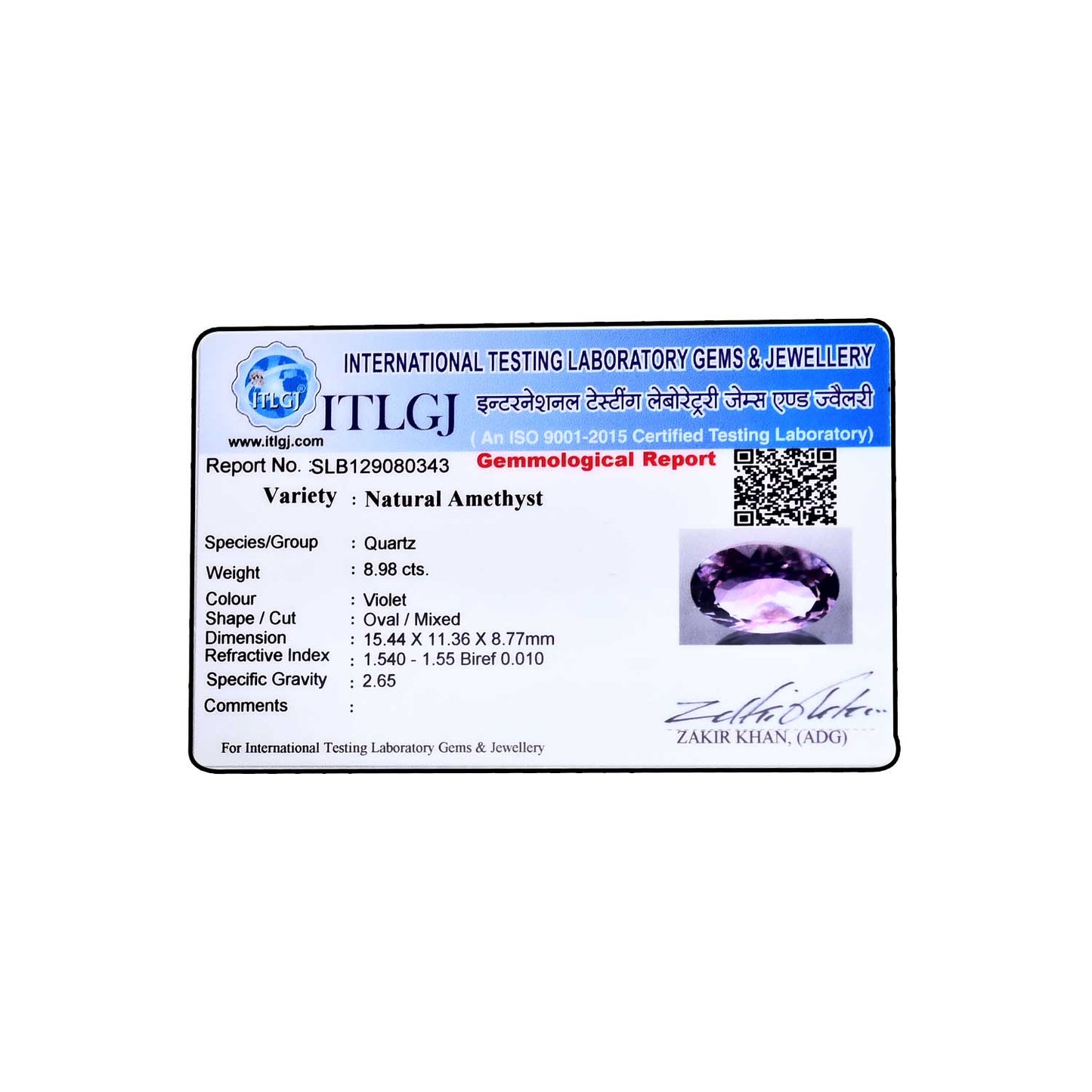 Amethyst (Jamunia) 8.98 Carat