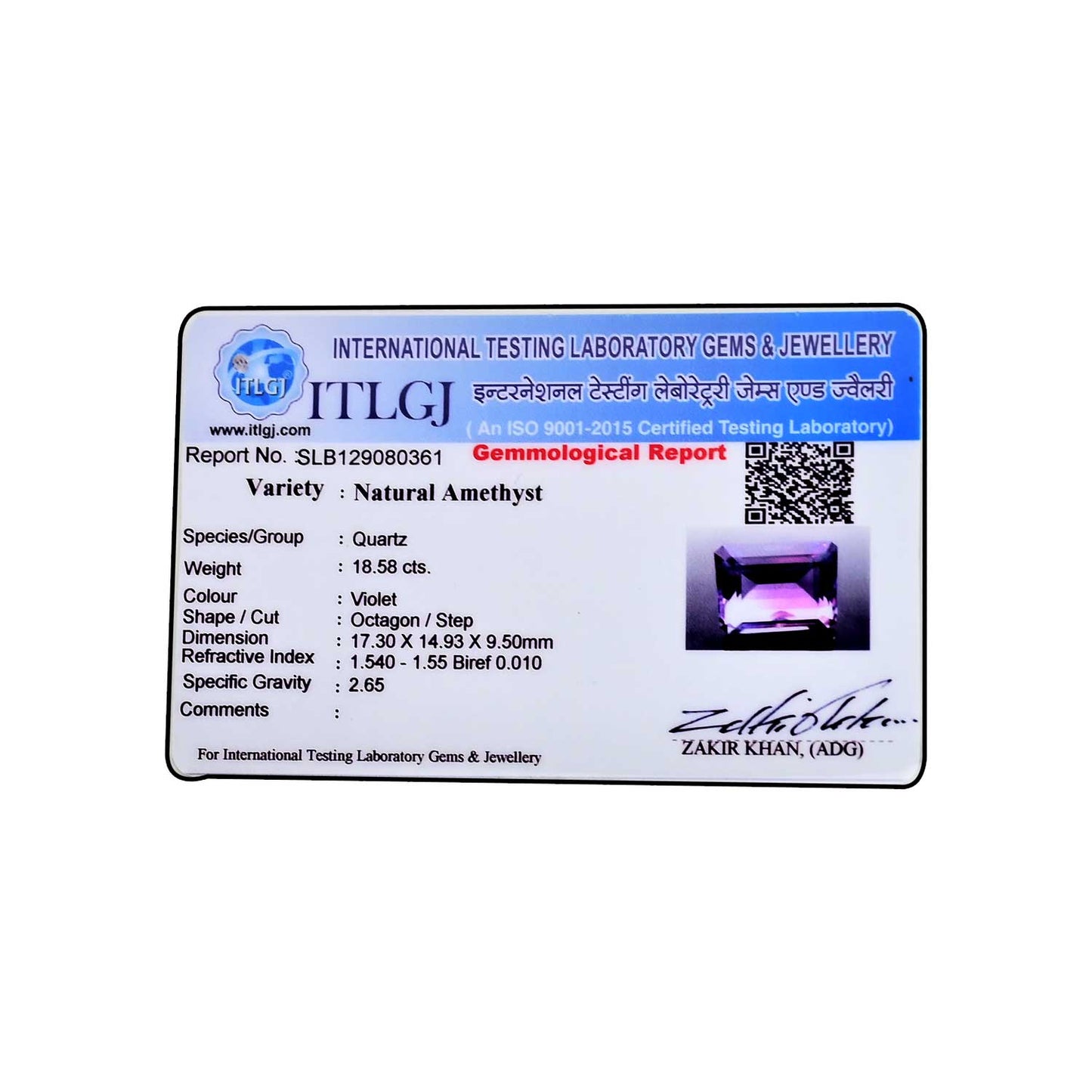 Amethyst (Jamunia) 18.58 Carat