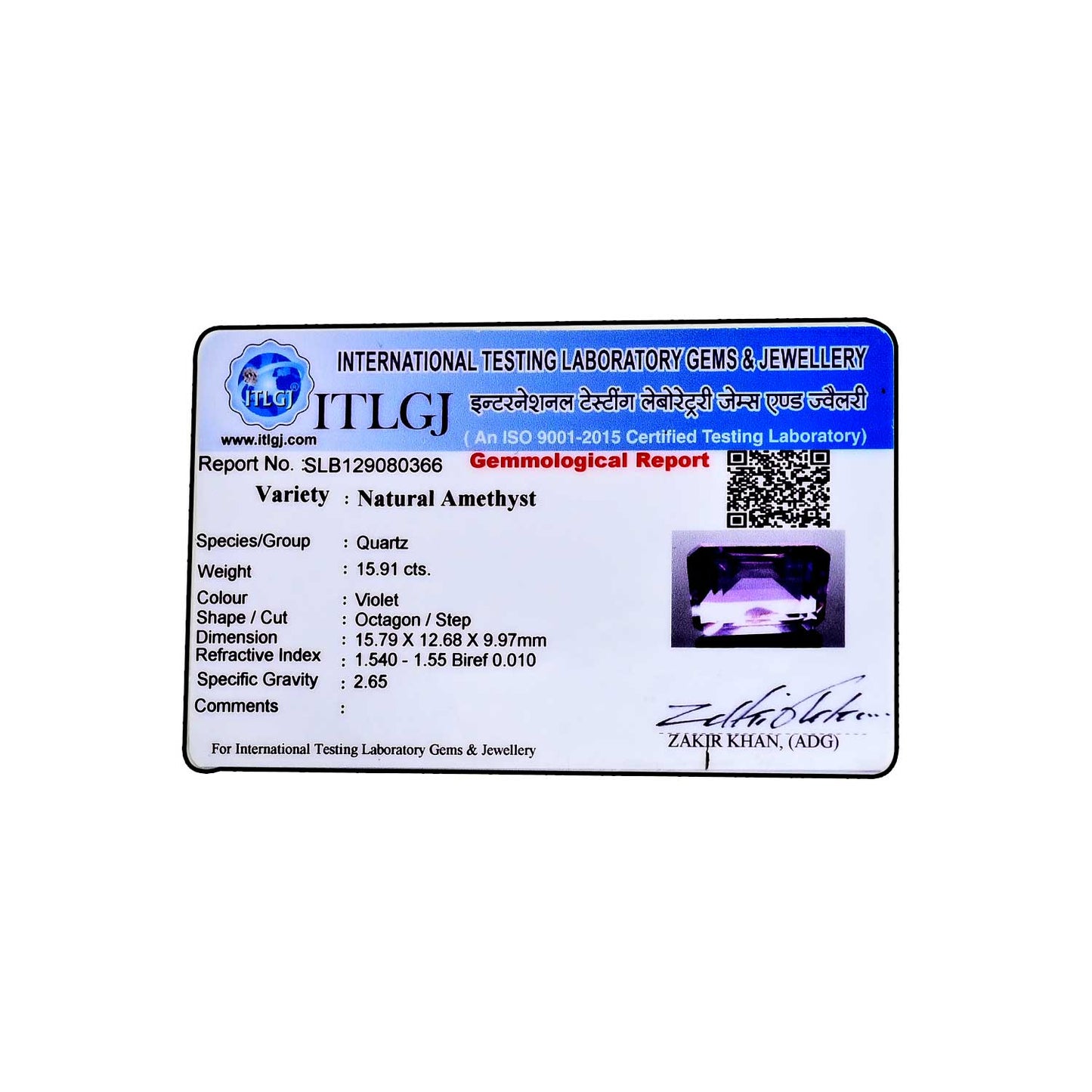 Amethyst (Jamunia) 15.91 Carat