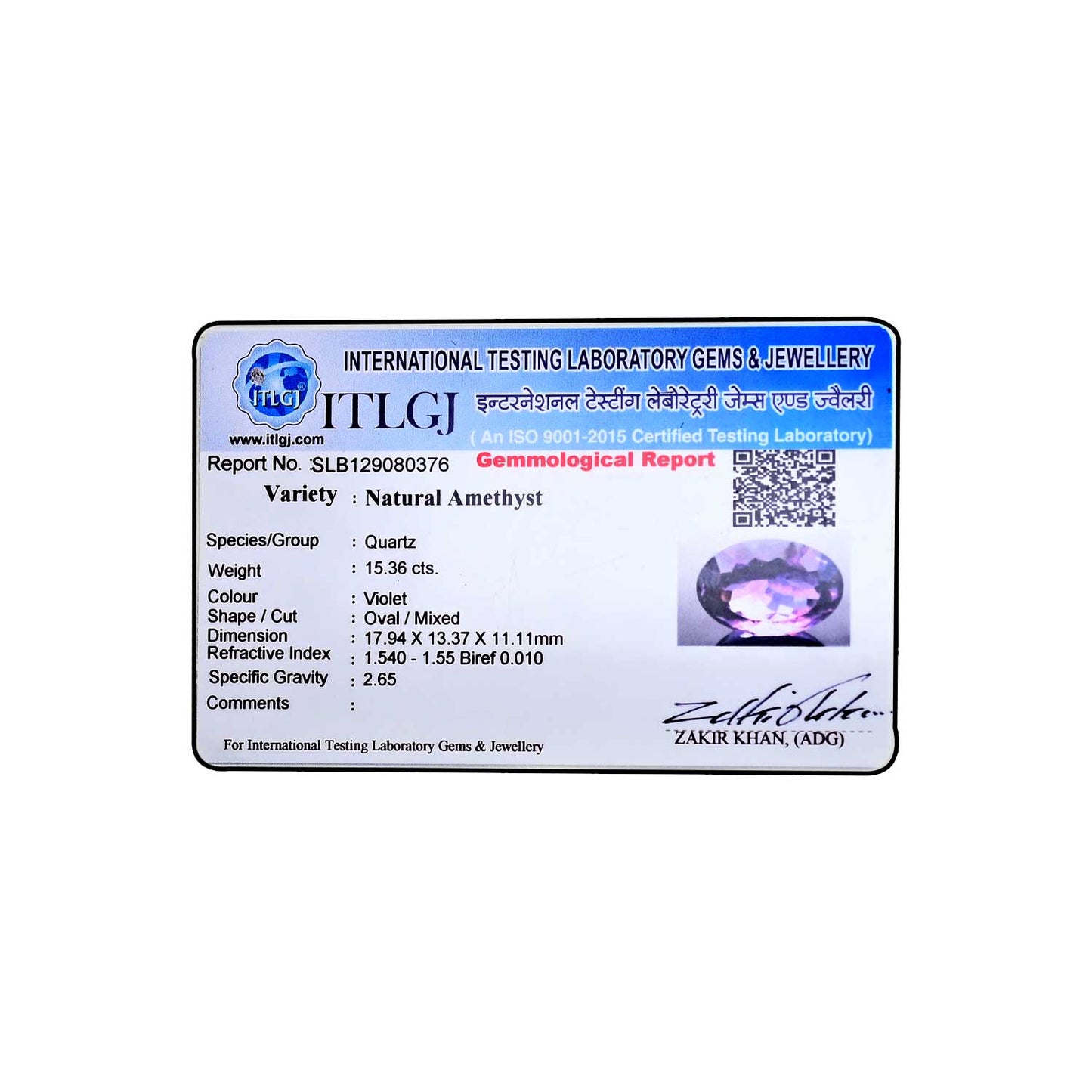 Amethyst (Jamunia) 15.36 Carat