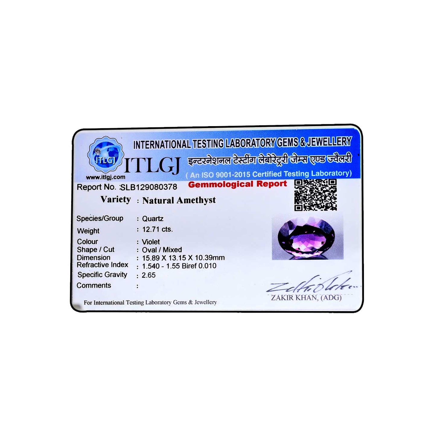 Amethyst (Jamunia) 12.71 Carat