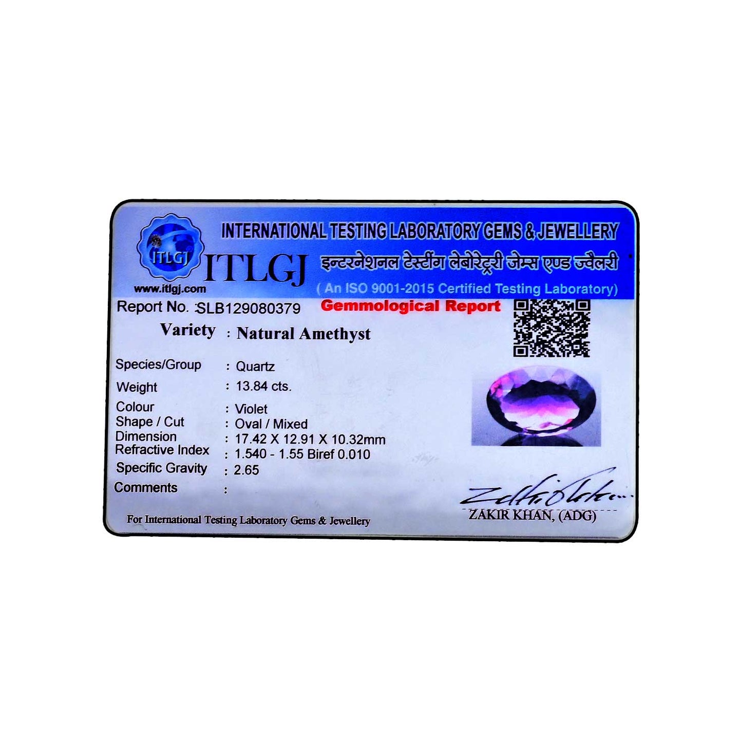 Amethyst (Jamunia) 13.84 Carat