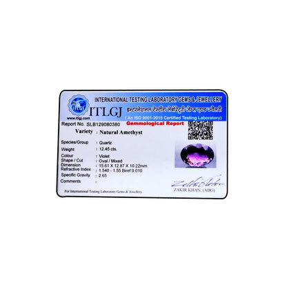 Amethyst (Jamunia) 12.45 Carat